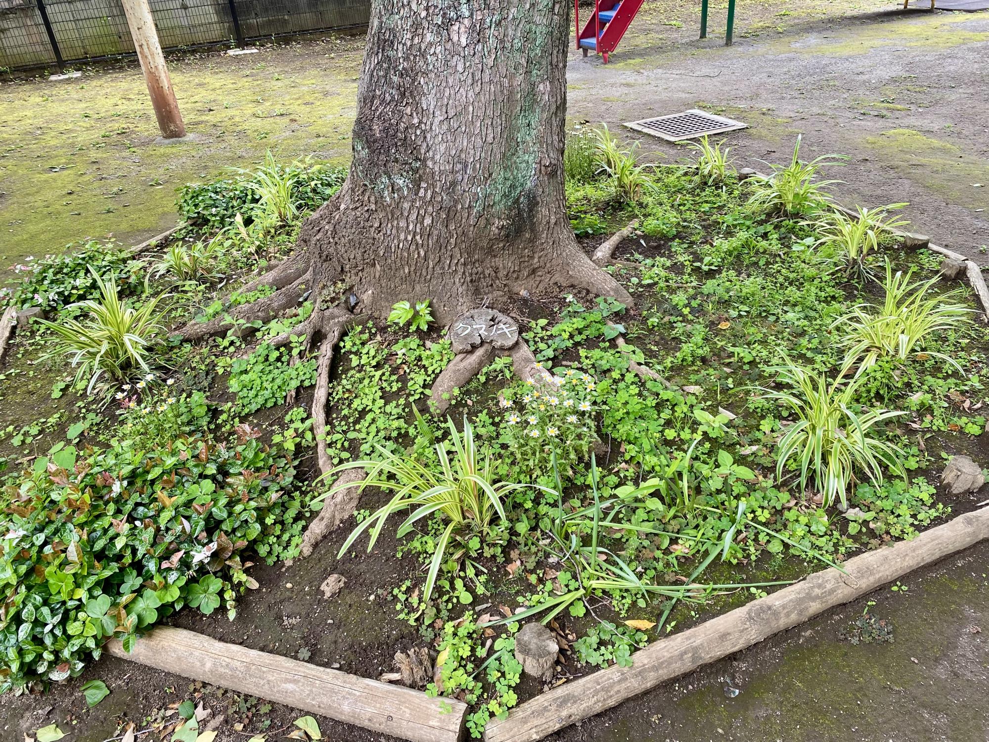 十二社児童遊園