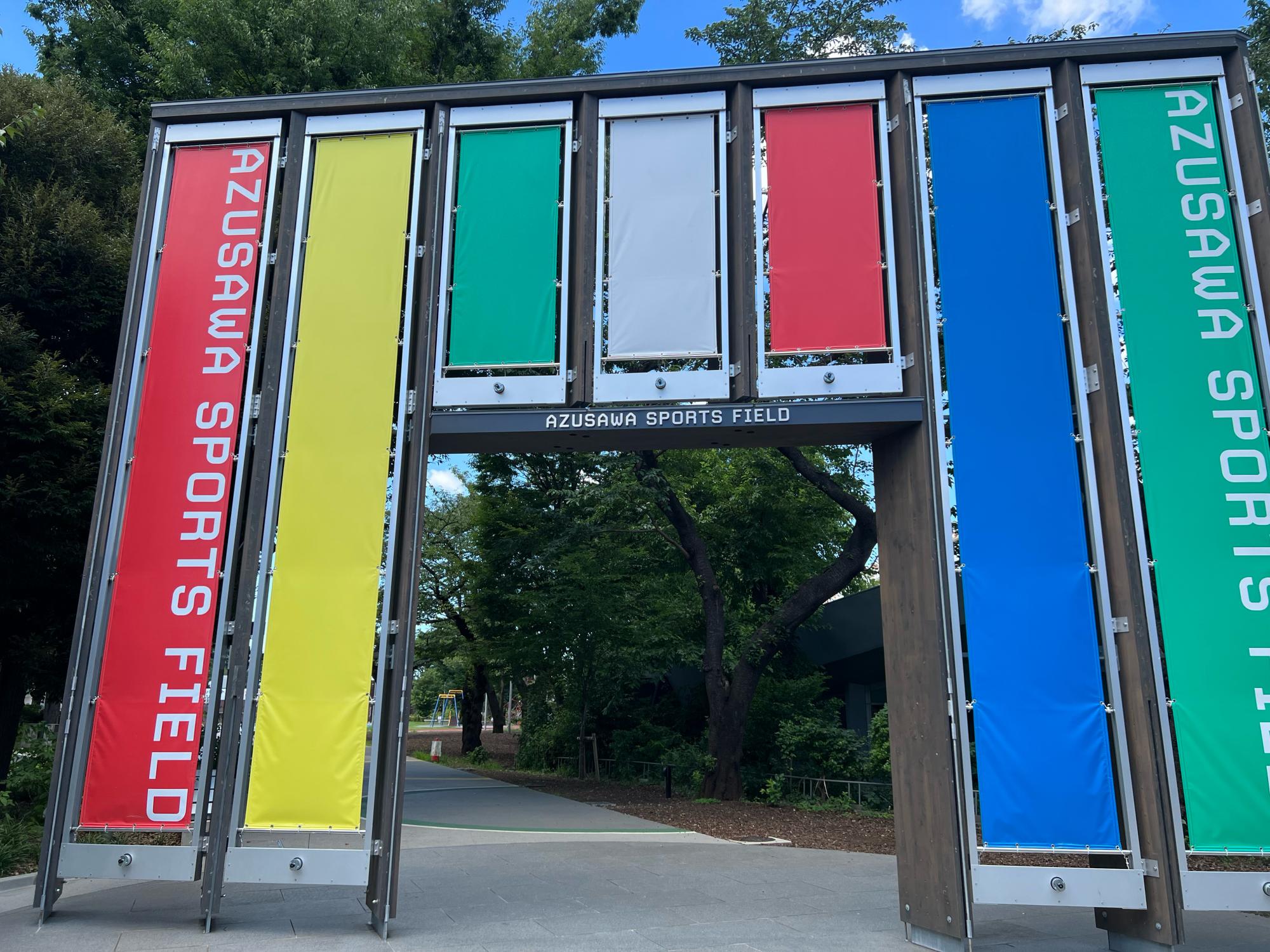 小豆沢スポーツフィールド