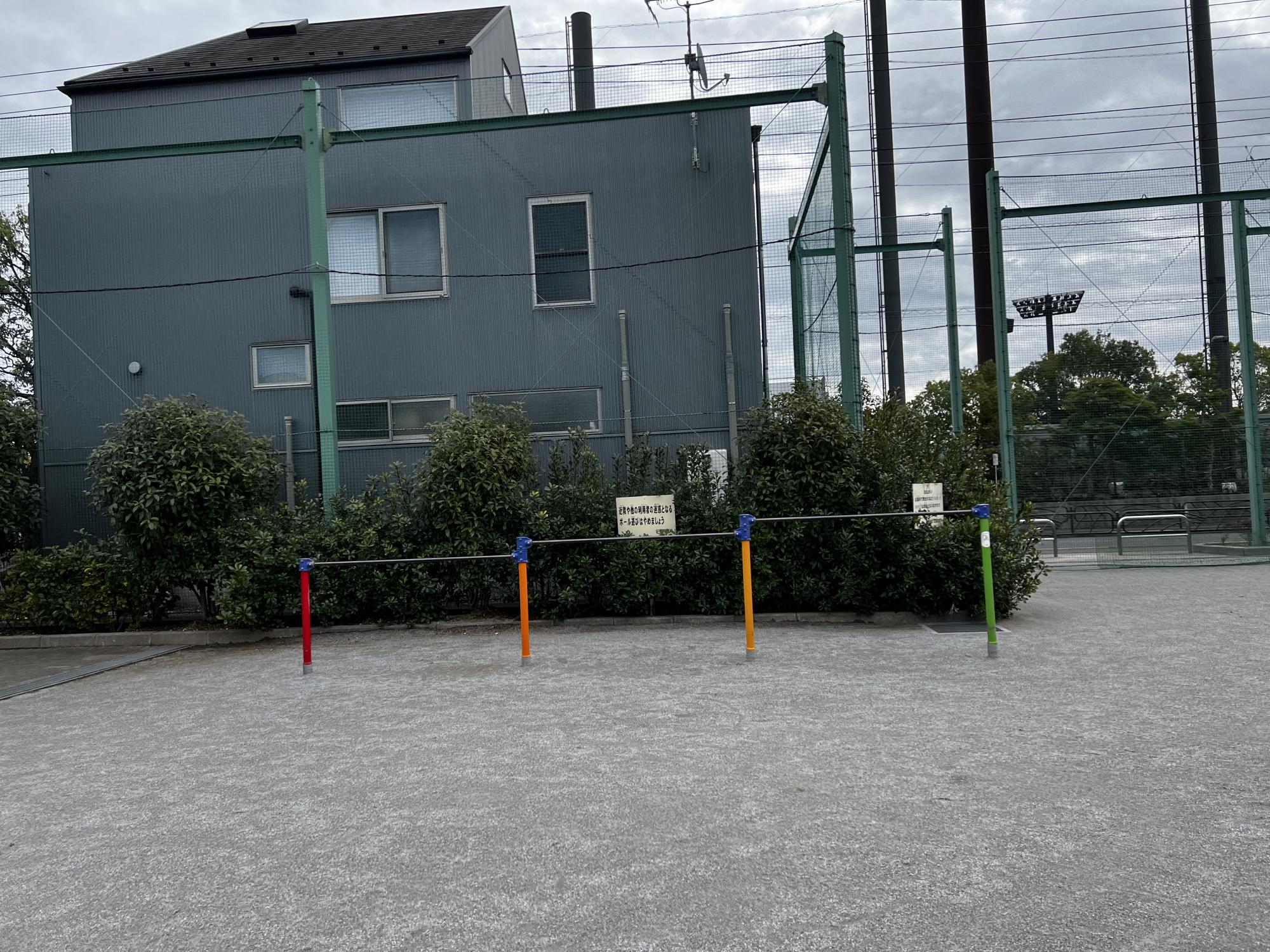 東新小岩一丁目公園