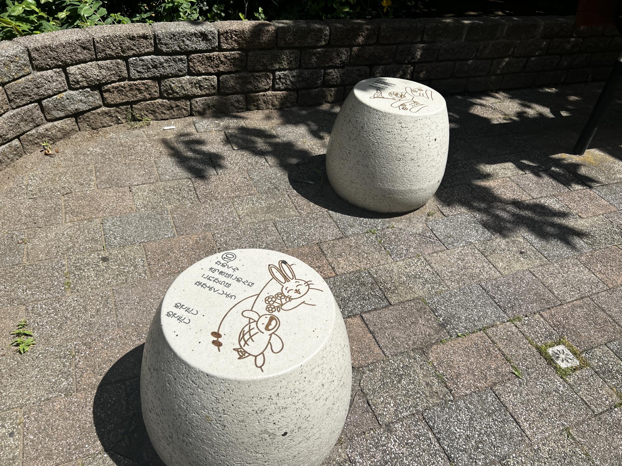 亀戸駅前公園（羽亀公園）＆かめ・うさぎ児童遊園