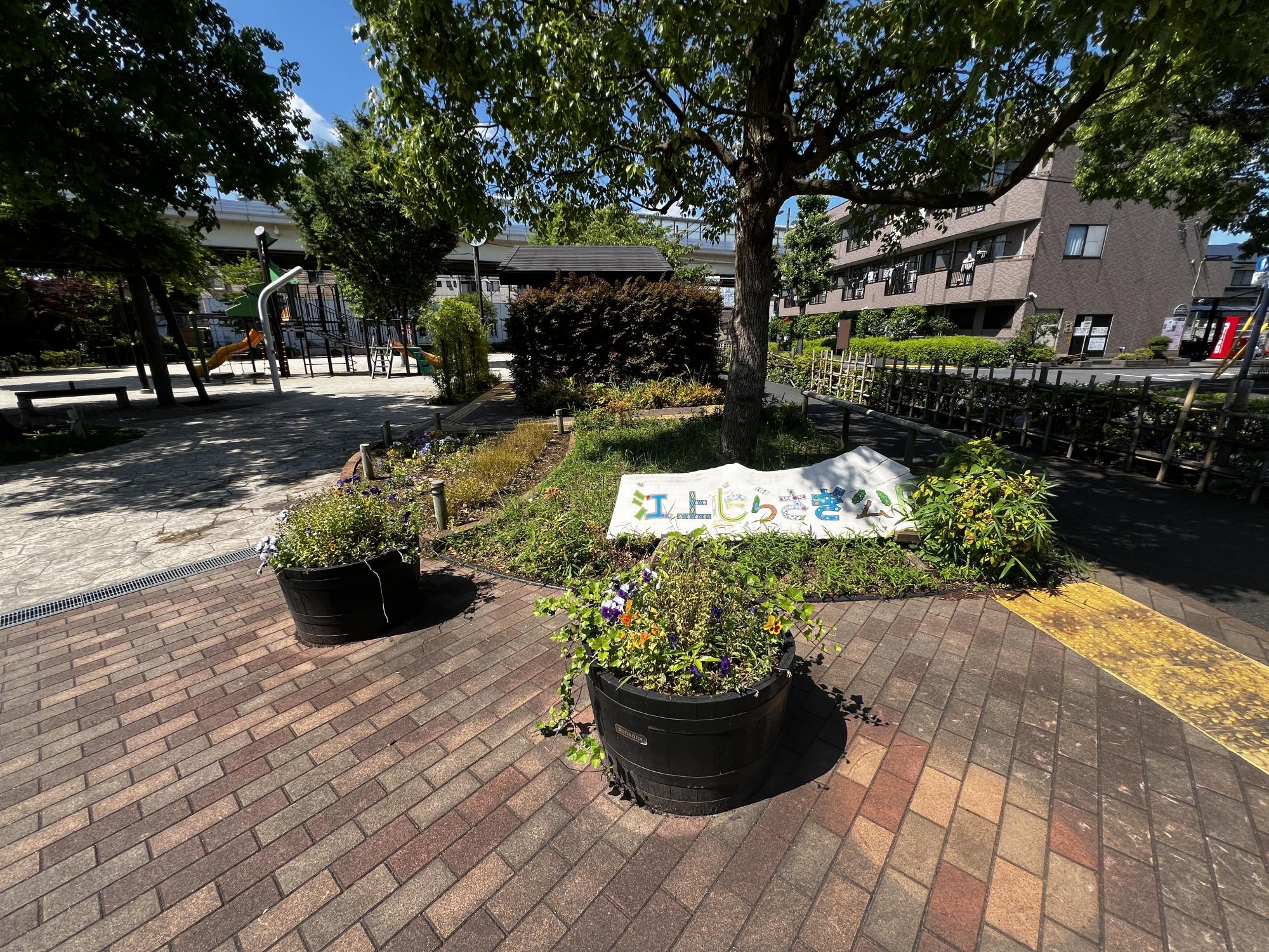 江上しらさぎ公園