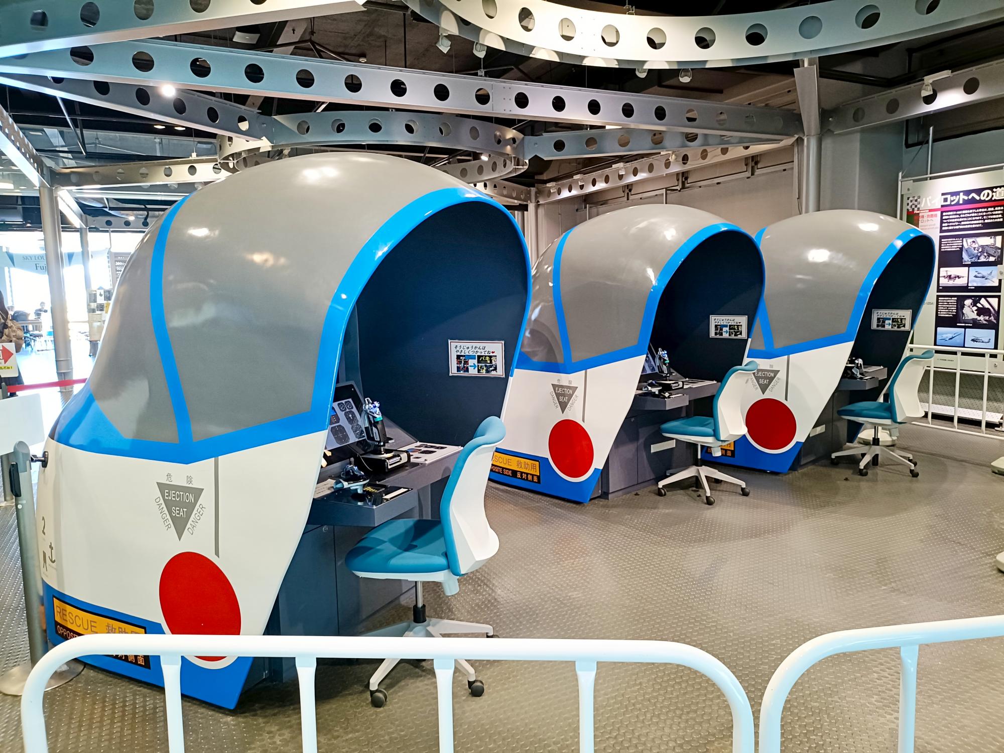 航空自衛隊 浜松広報館 エアーパーク