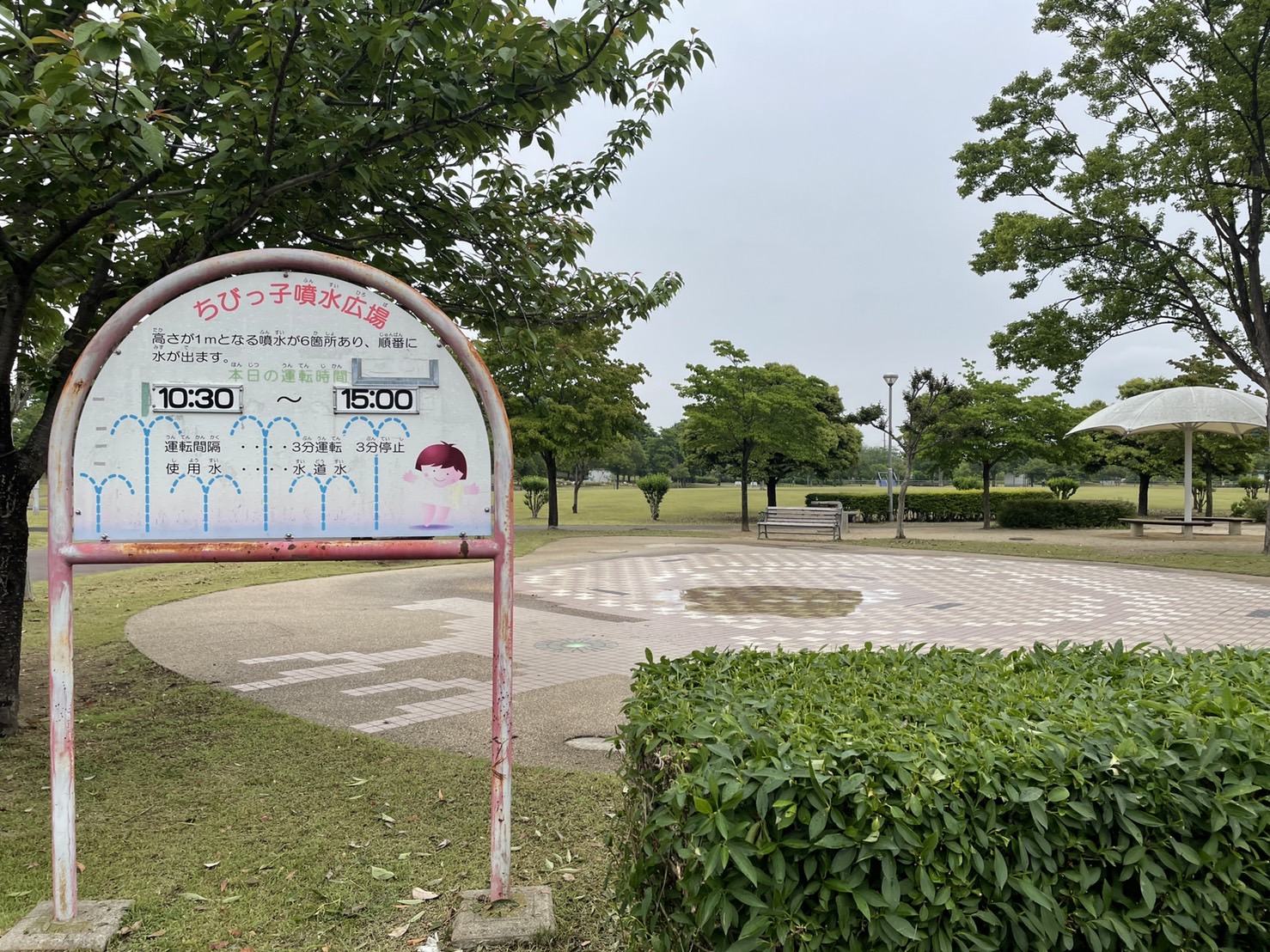 伊勢崎西部公園