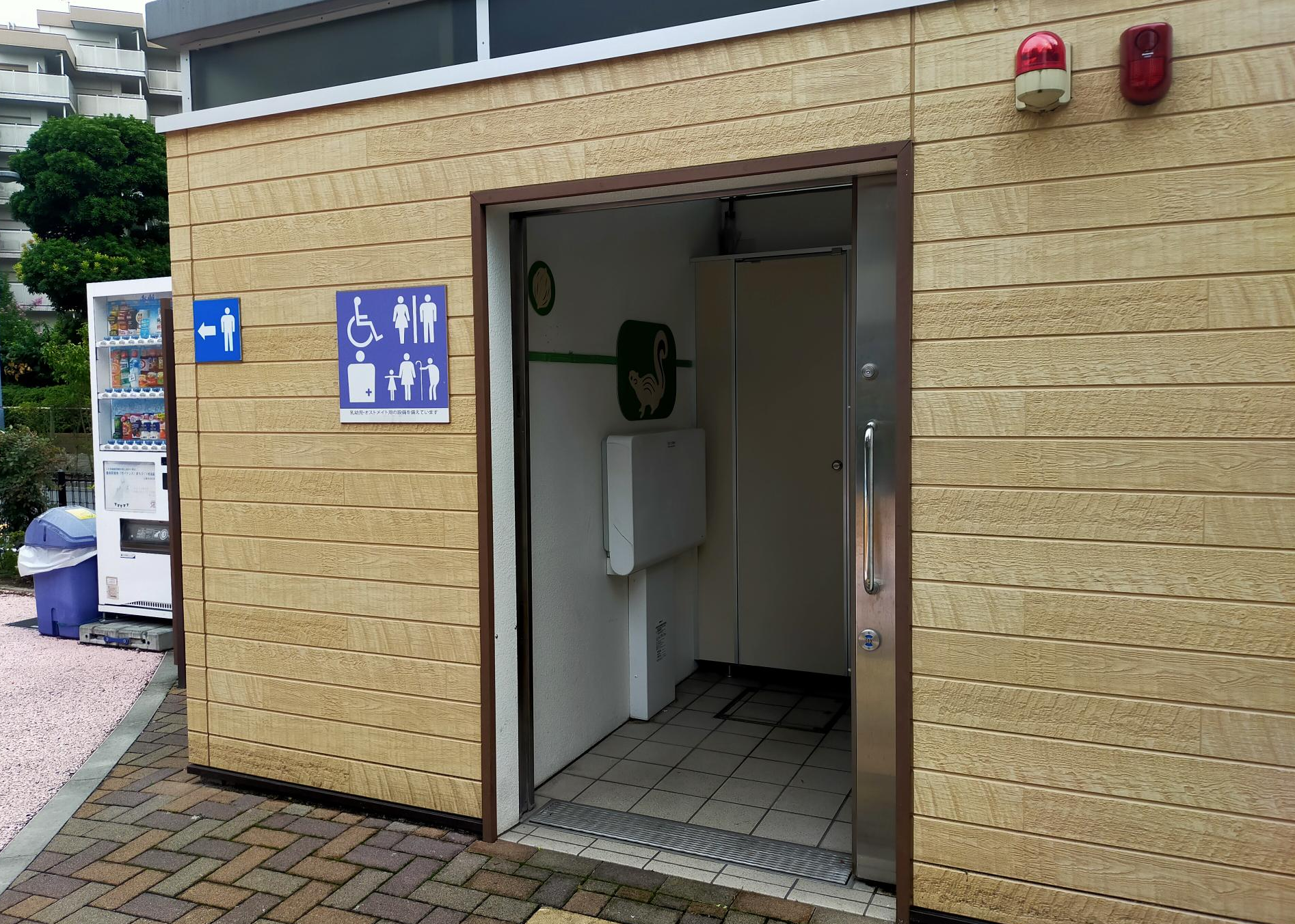 くるみ児童遊園