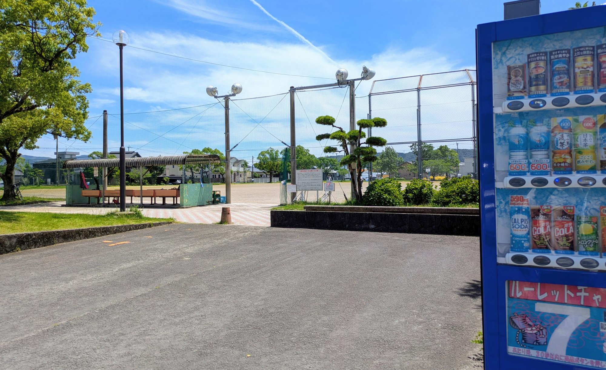 野間島公園