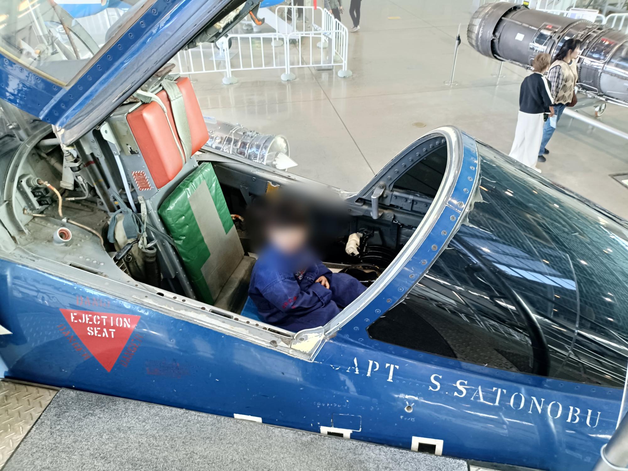 航空自衛隊 浜松広報館 エアーパーク