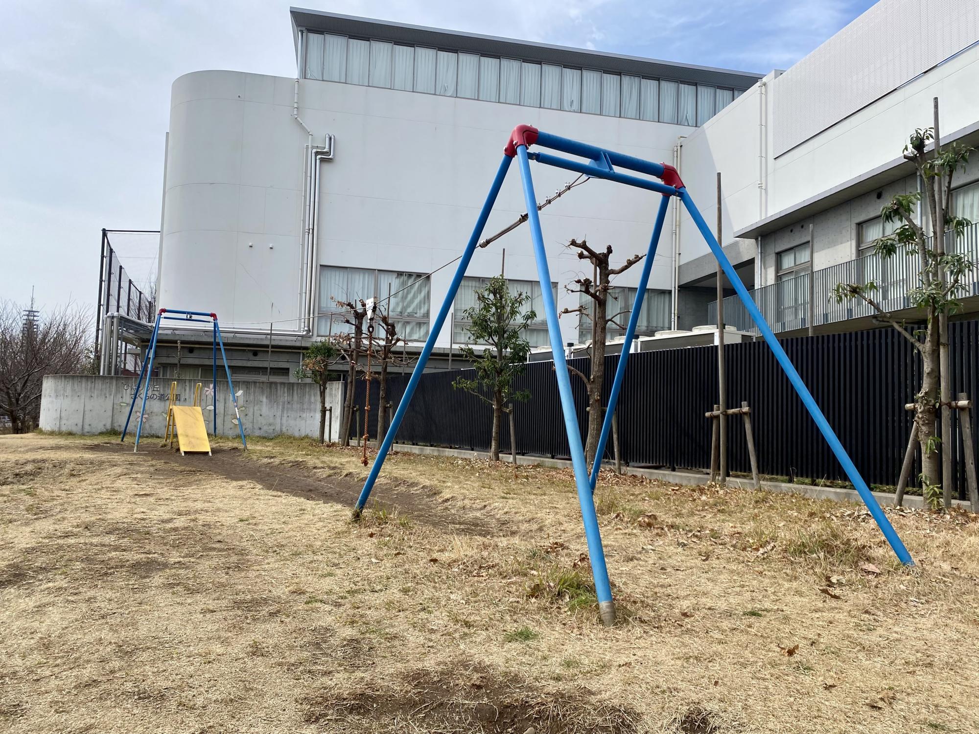 ひばりが丘さくらの道公園