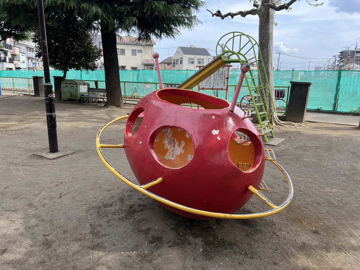 北区立南橋児童遊園