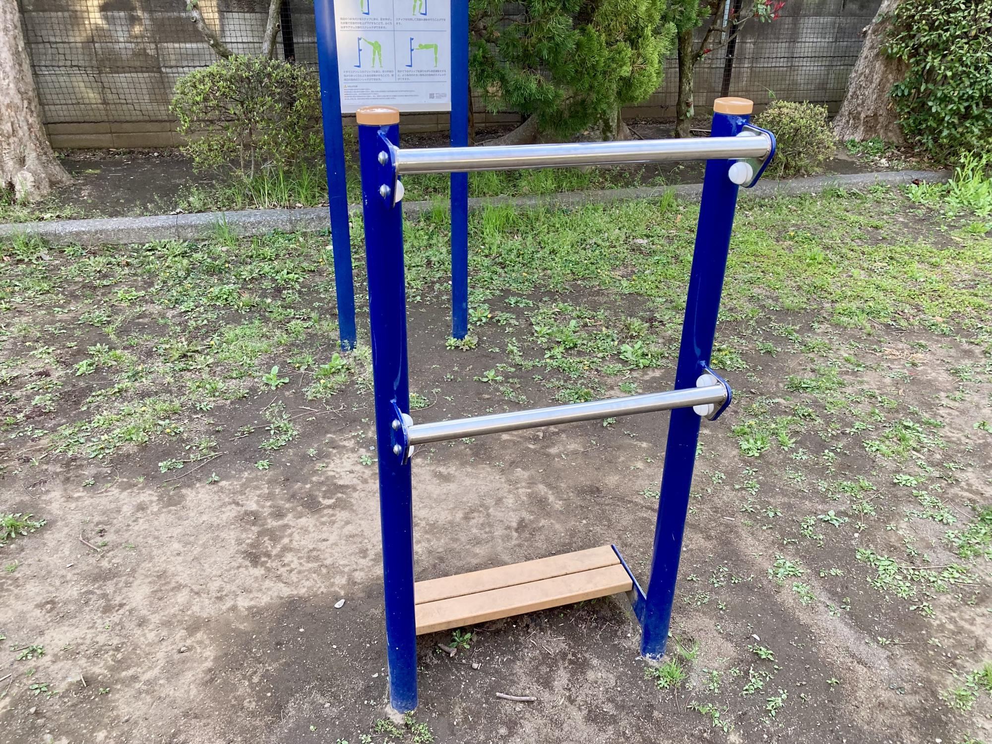 むらさき児童公園