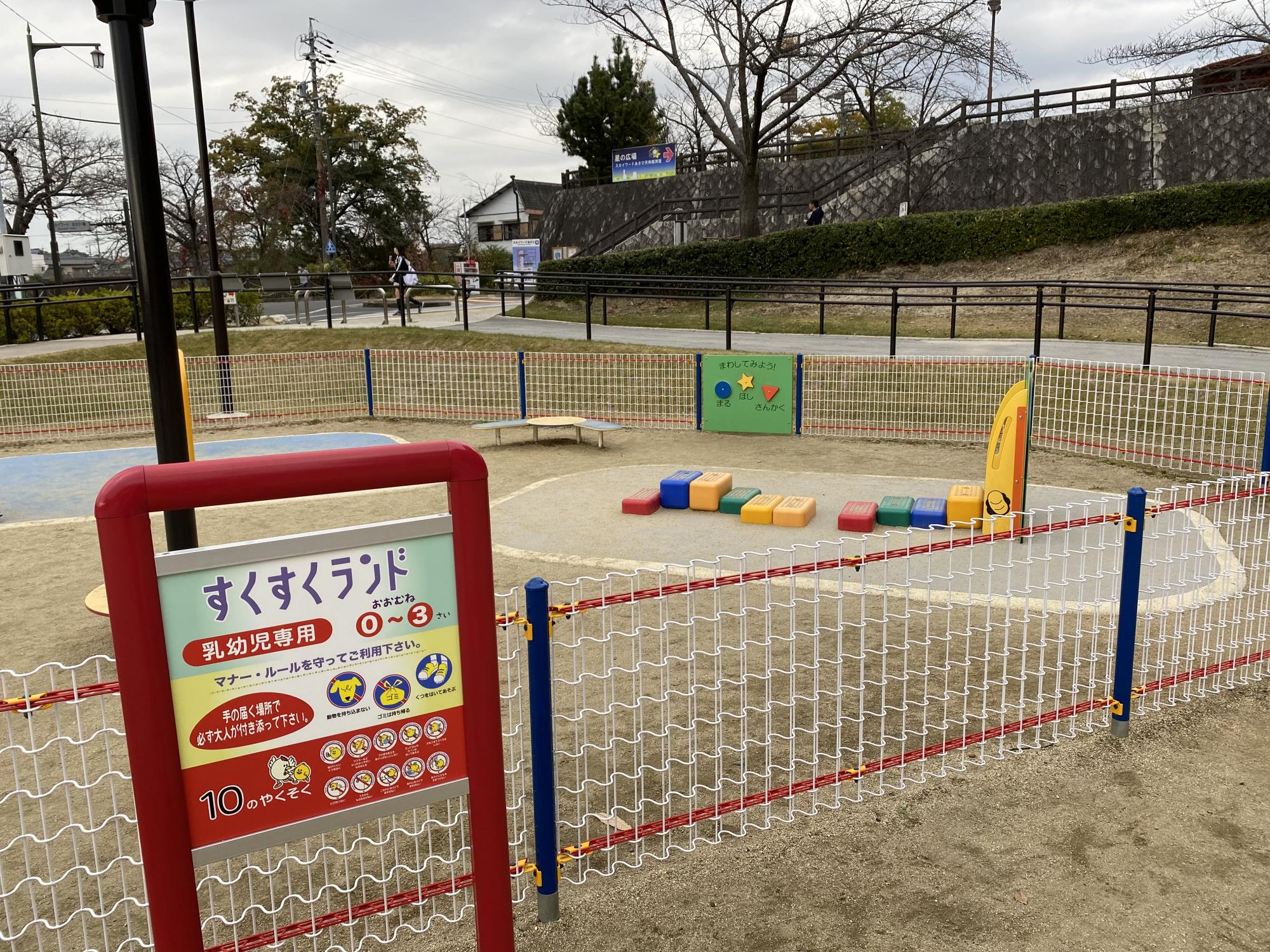 城山公園