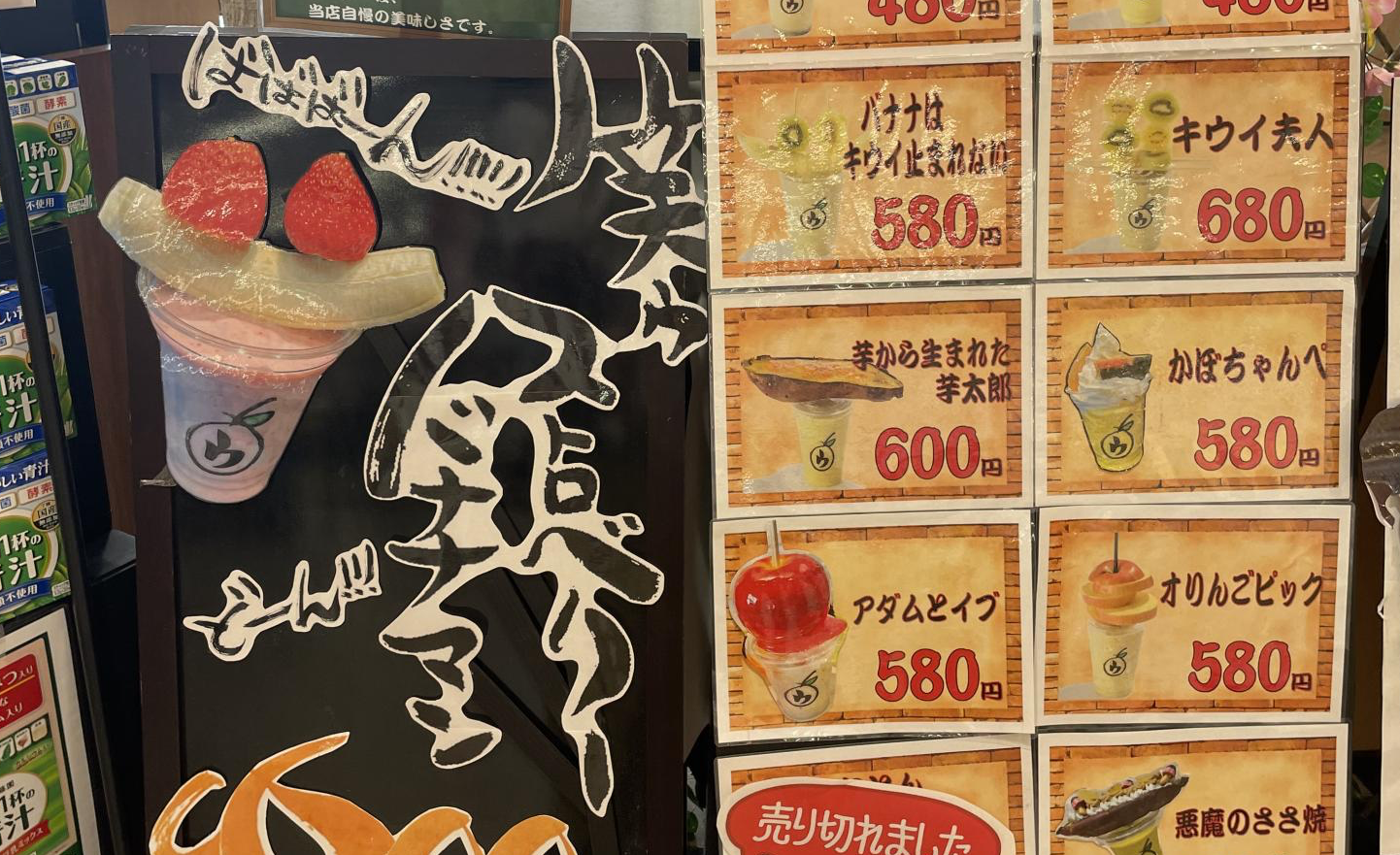 ウジエスーパー吉岡店U-cafe