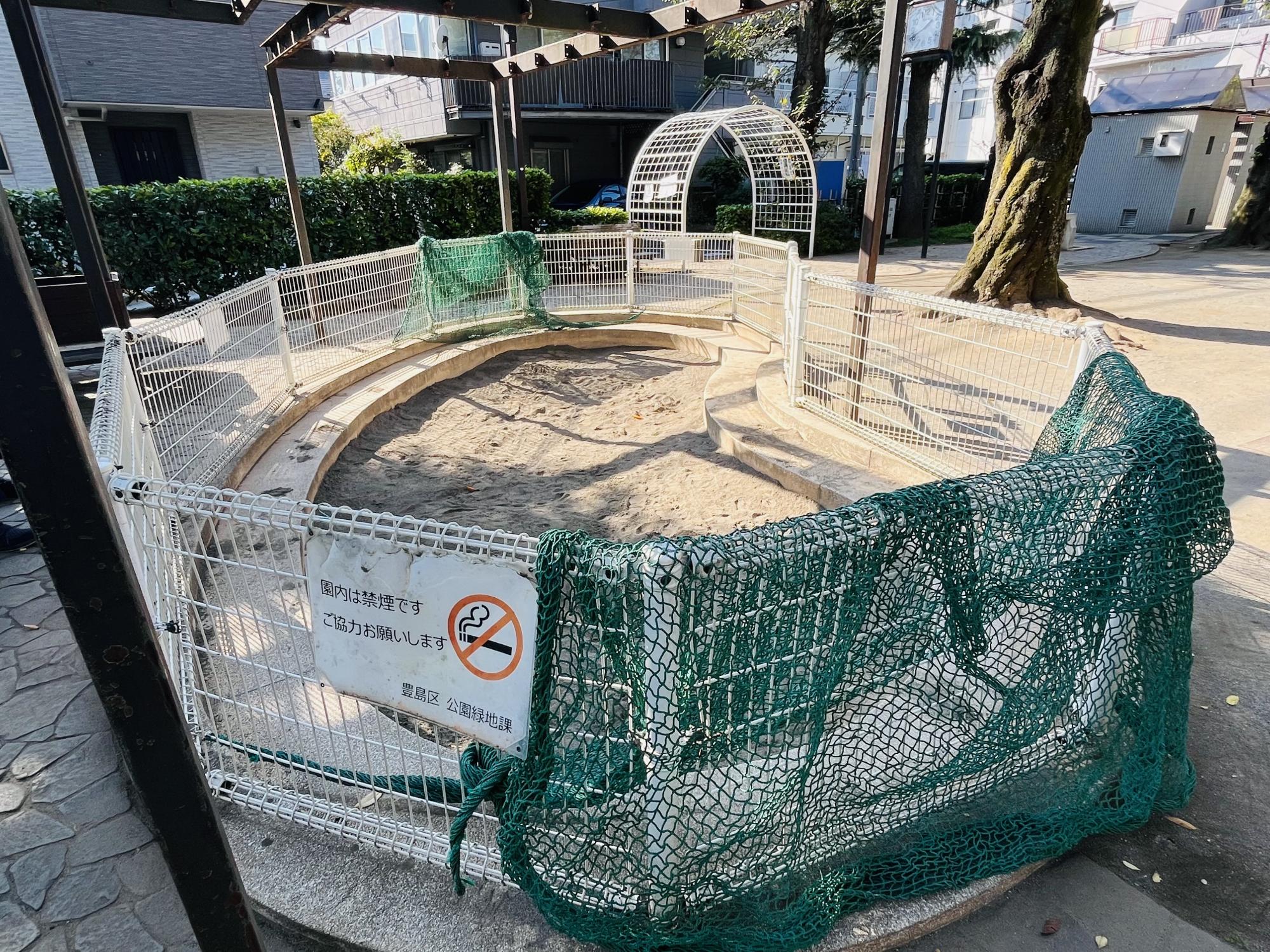 雑司が谷一丁目公園