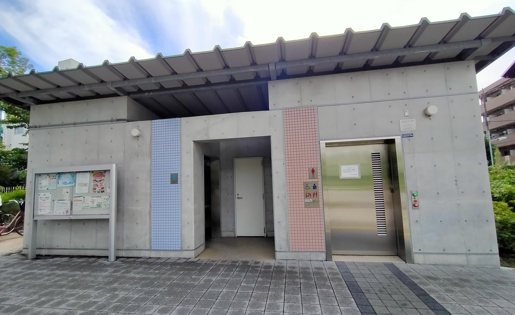 しながわ区民公園