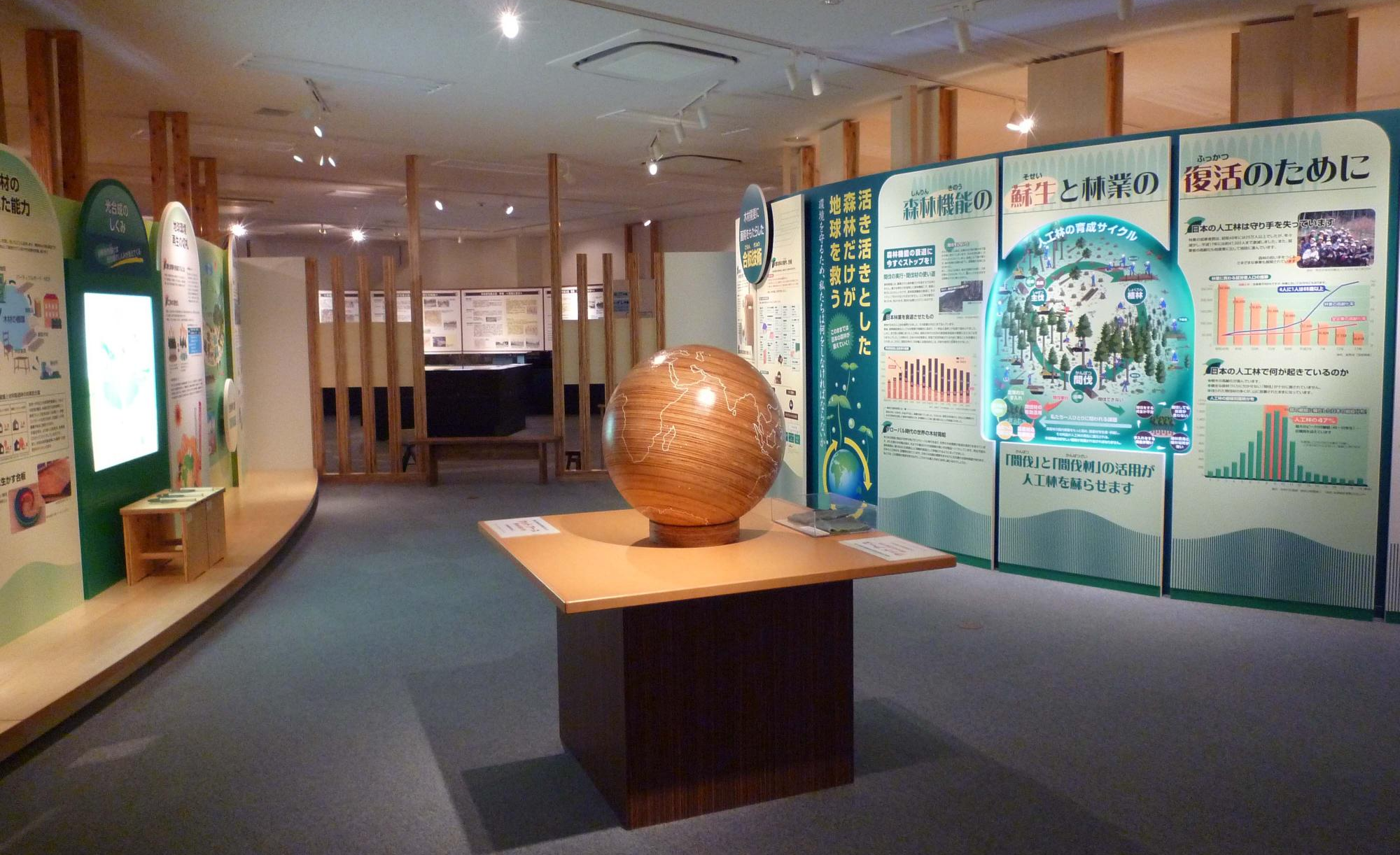 木材・合板博物館