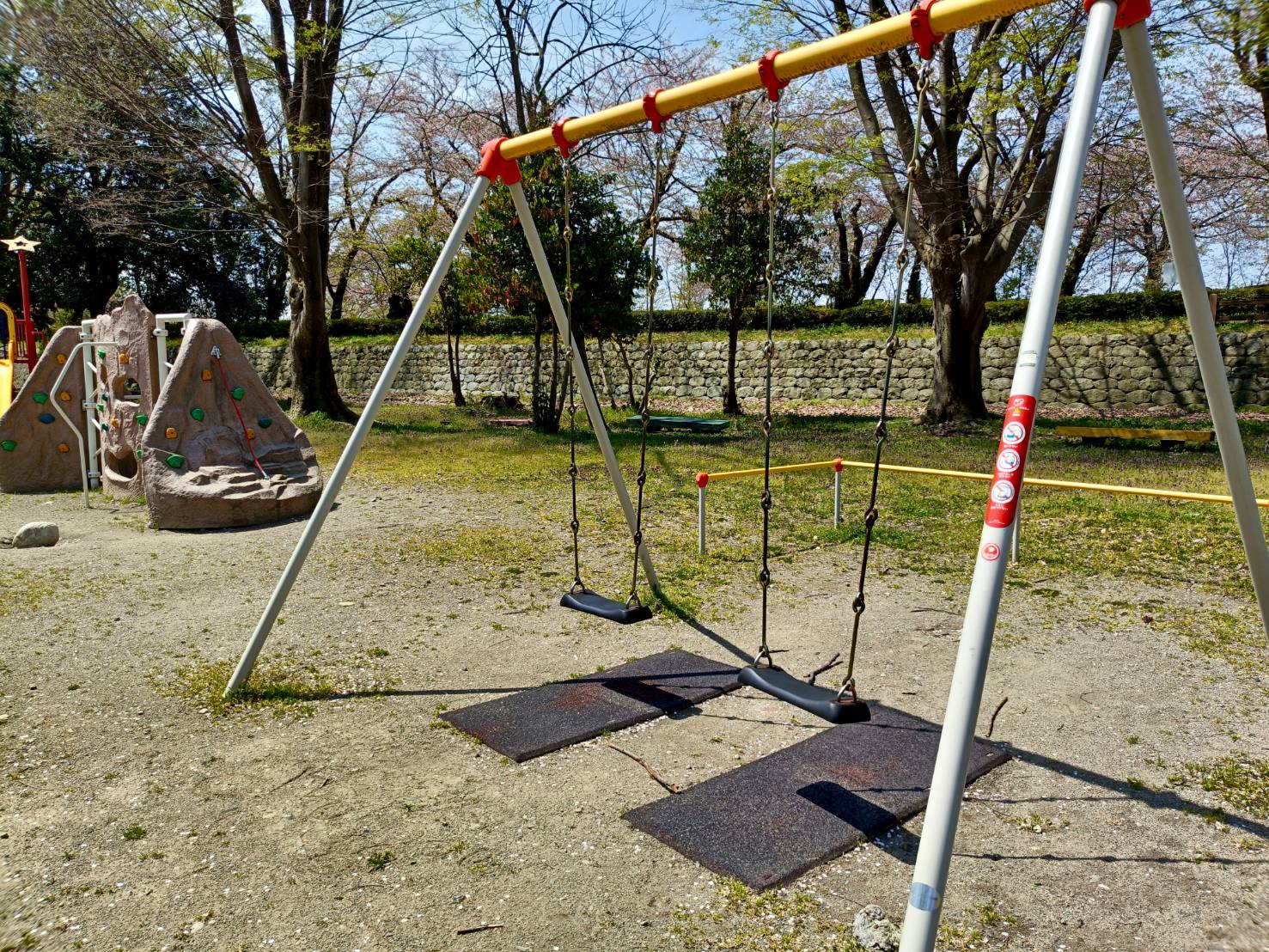 磯部町公園