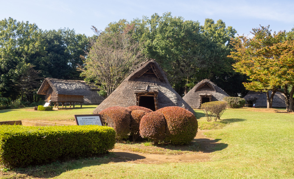 大塚・歳勝土遺跡公園