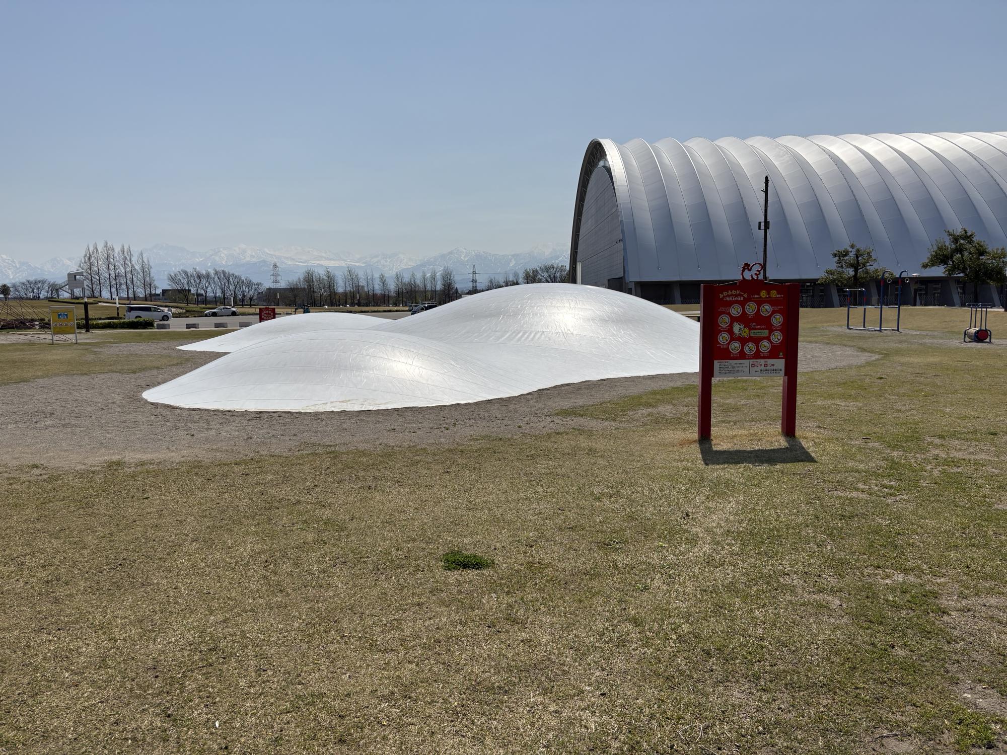 富山県総合運動公園