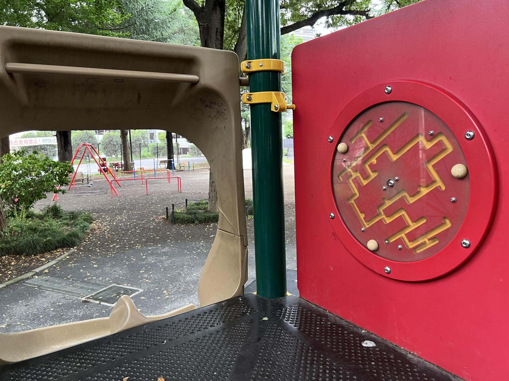 北区立袋町公園