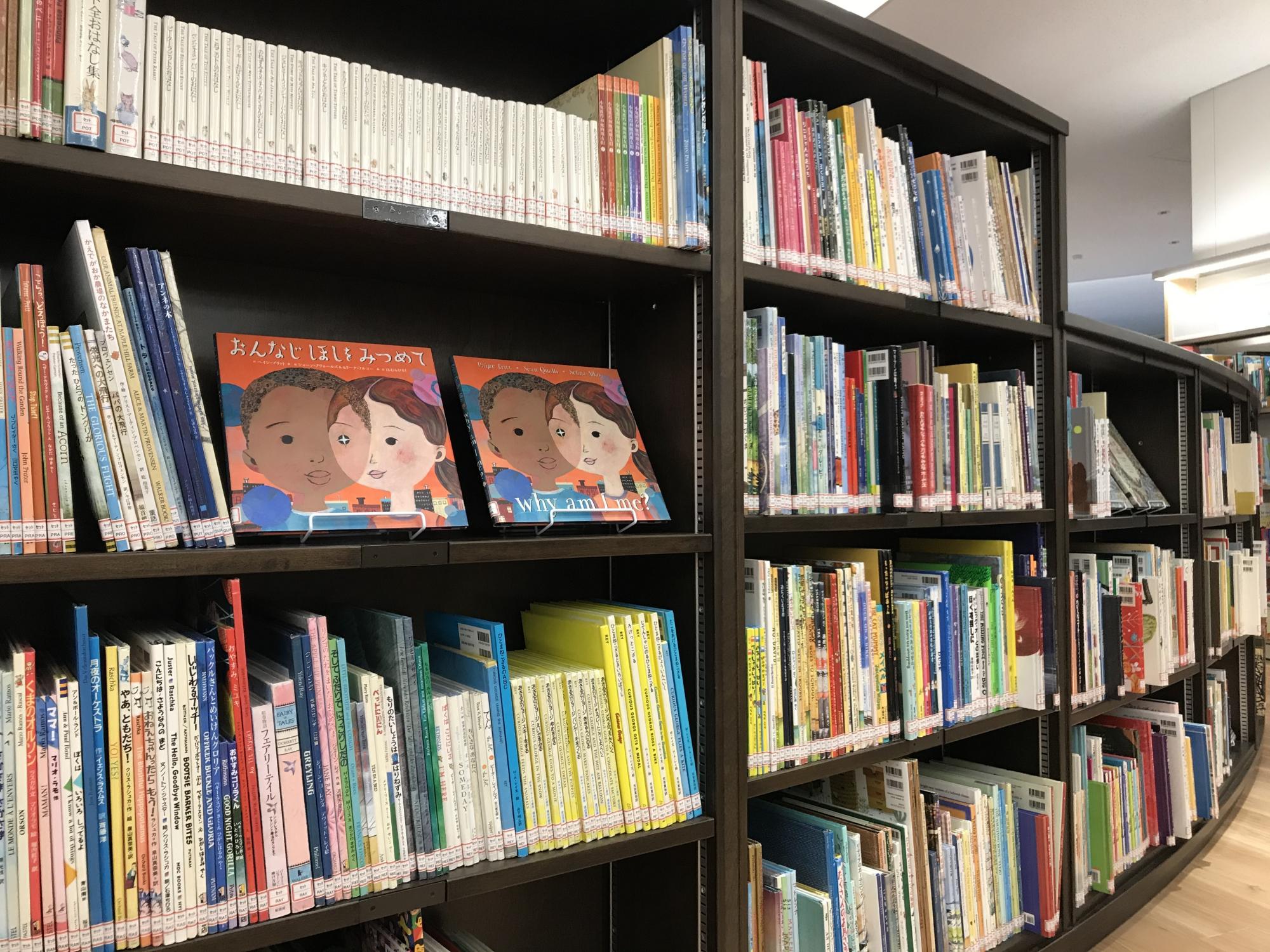 板橋区立いたばしボローニャ絵本館