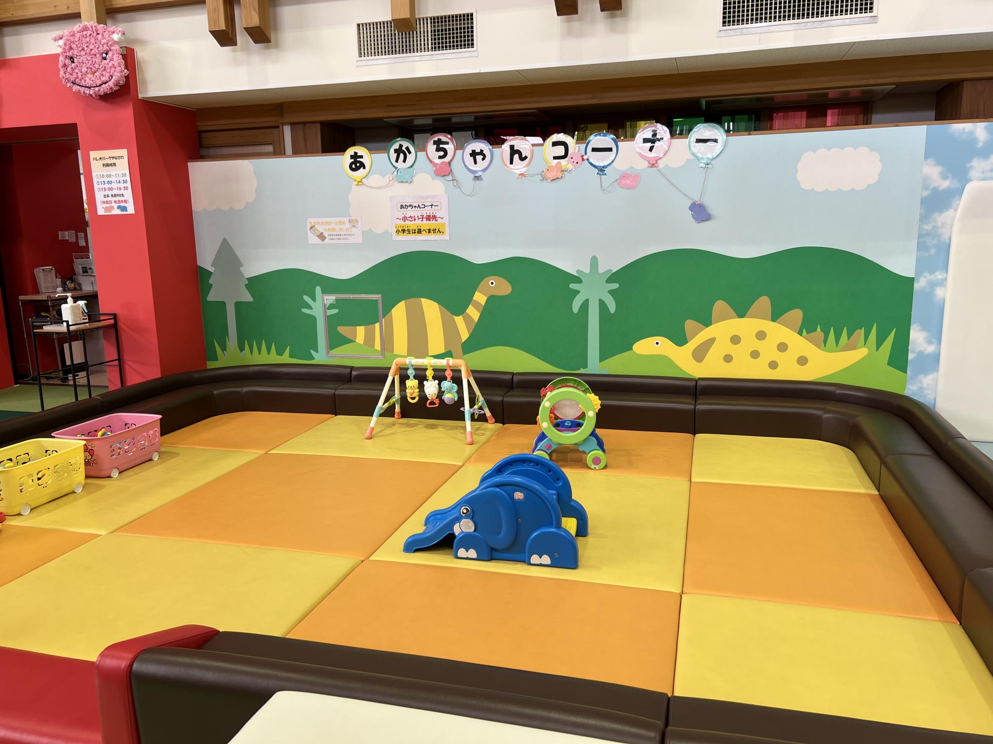 パレオパークやながわ