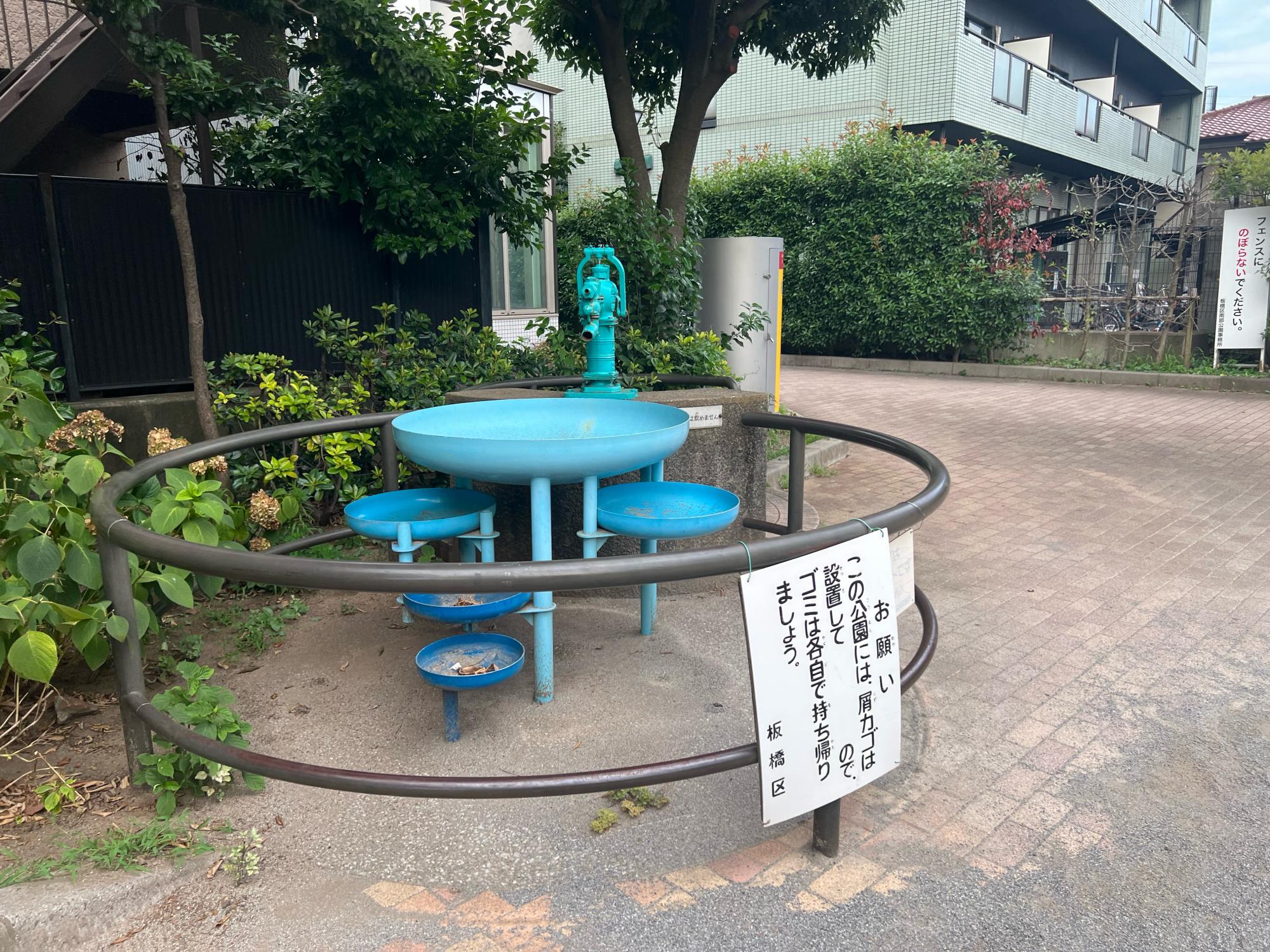 本蓮沼駅前いずみ公園