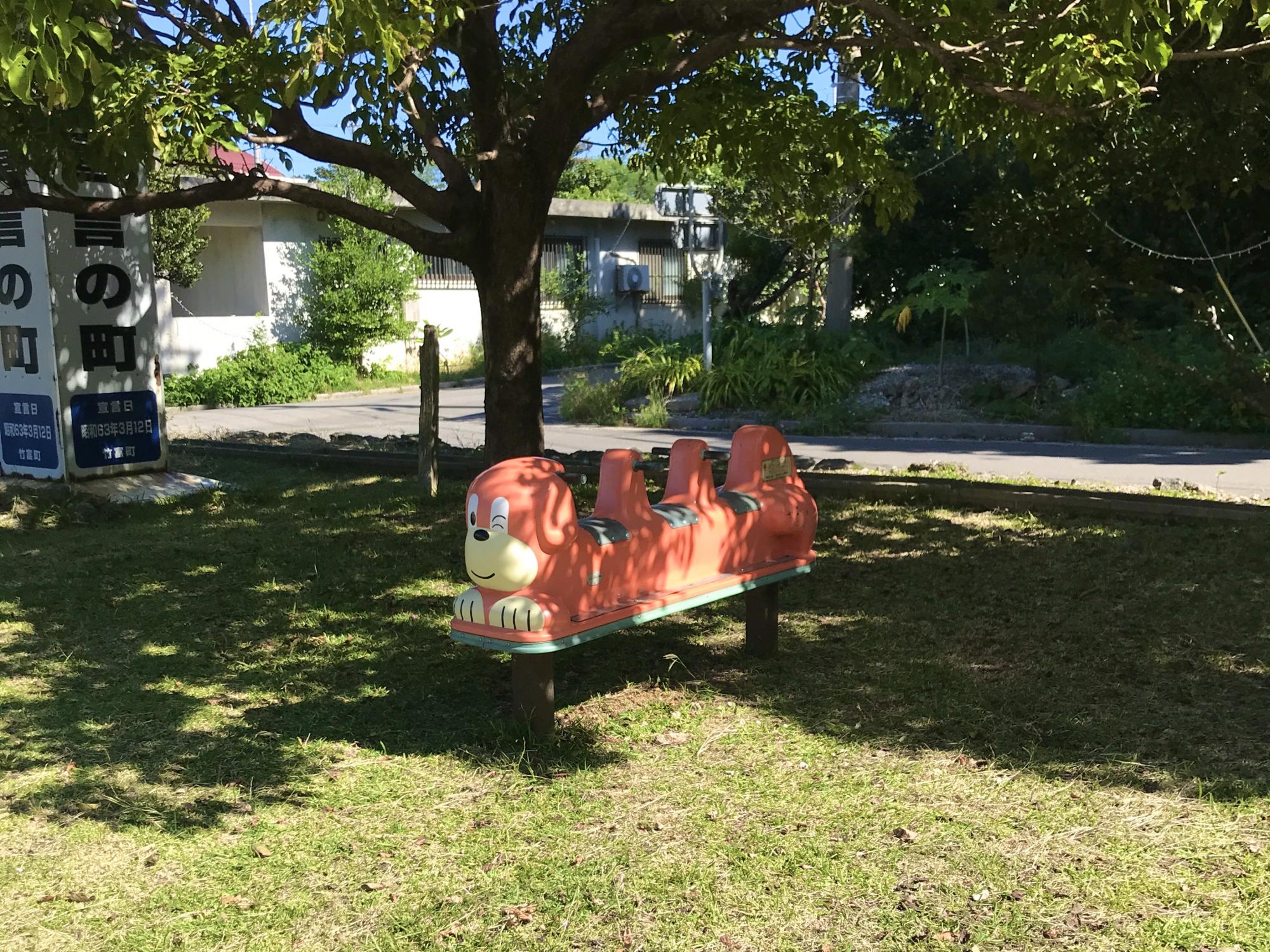 ムーシャマ公園（児童公園）