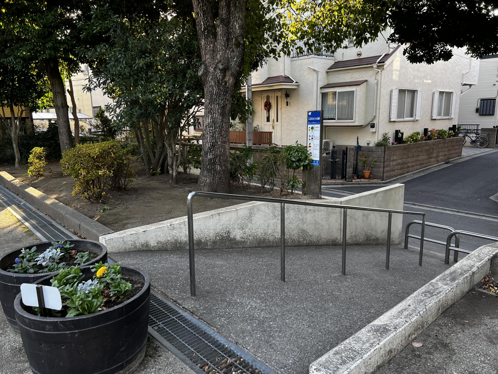 ニノ江さくら公園