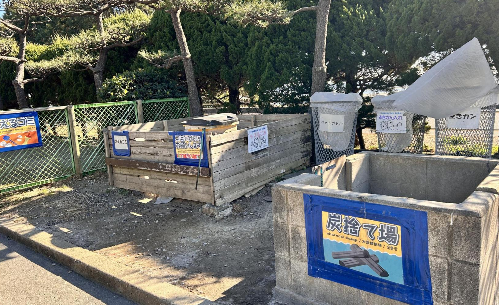 ふなばし三番瀬海浜公園