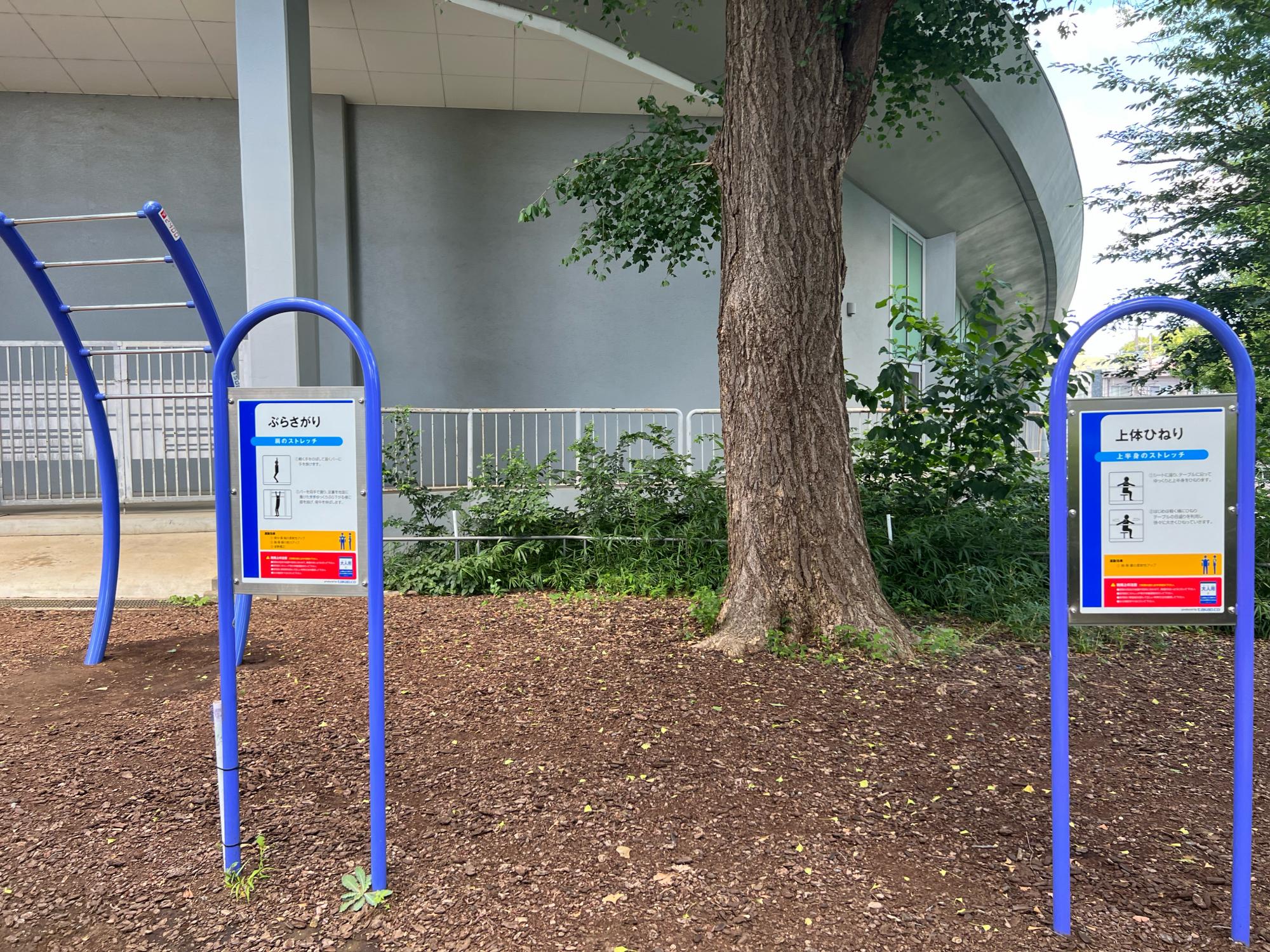 小豆沢スポーツフィールド