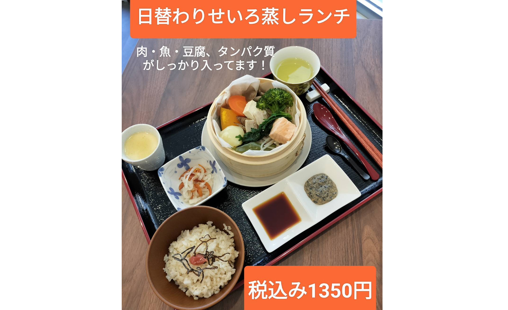 燕堂（つばめどう）