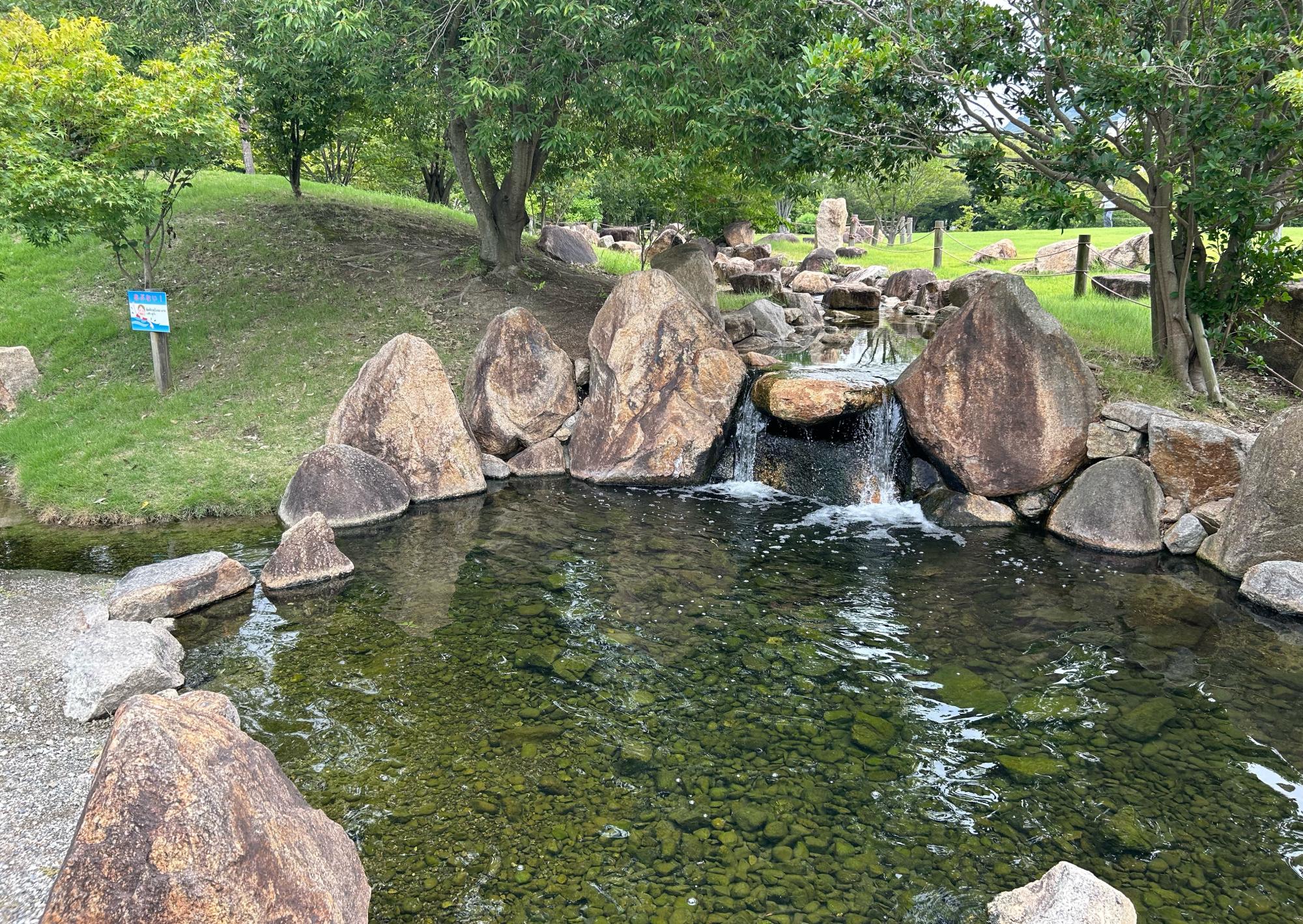 自然環境体験公園