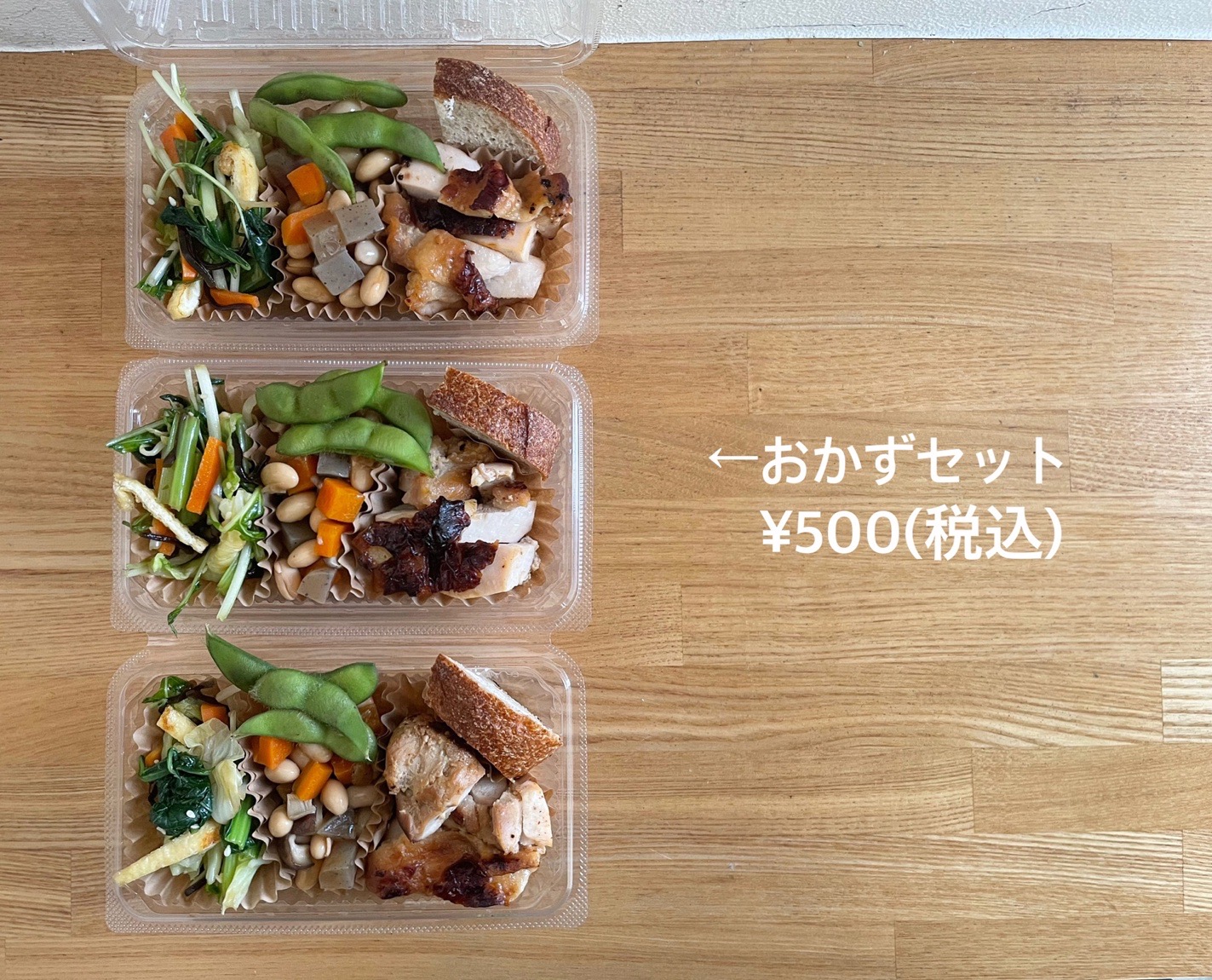 kitchen ソラトミドリ