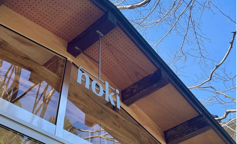 noki fork cafe（ノキ フォーク カフェ）