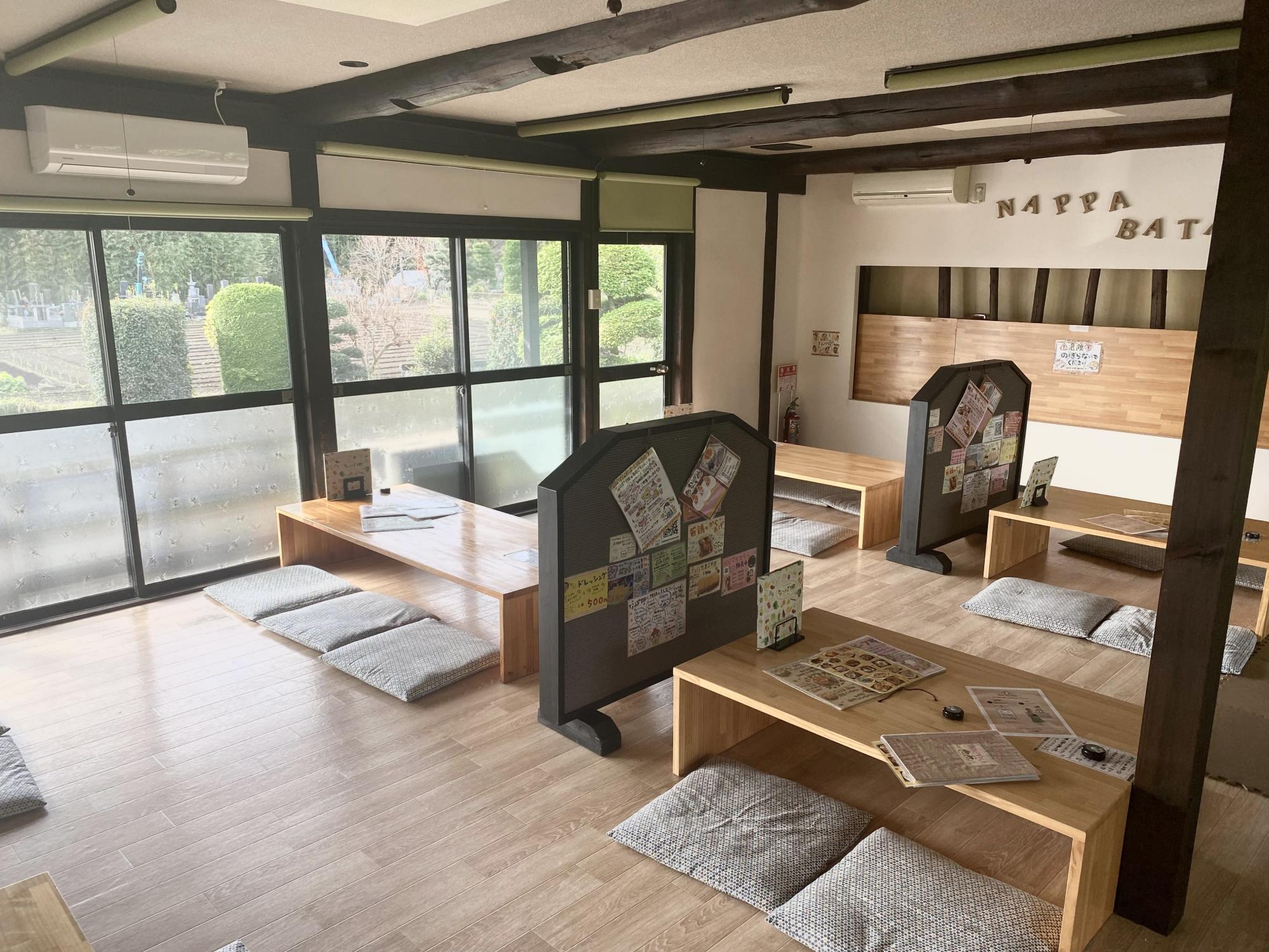 野菜酒家 なっぱ畑