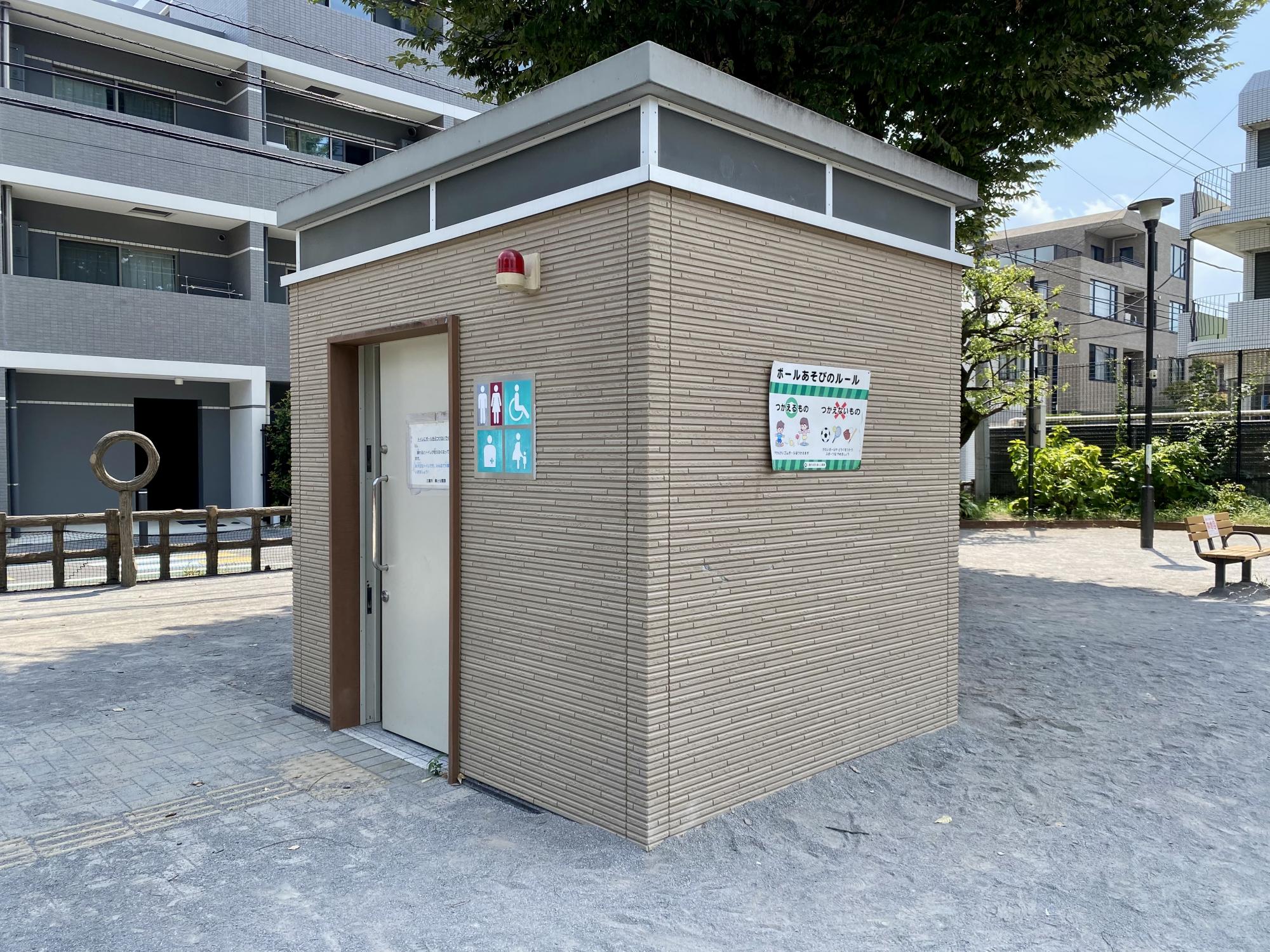 下連雀きたうら児童公園