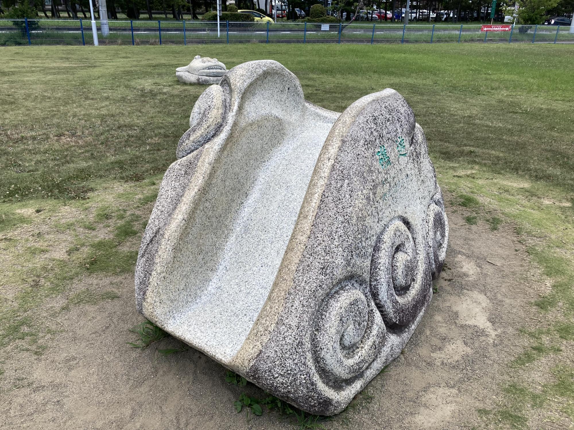 大洗わくわく科学館