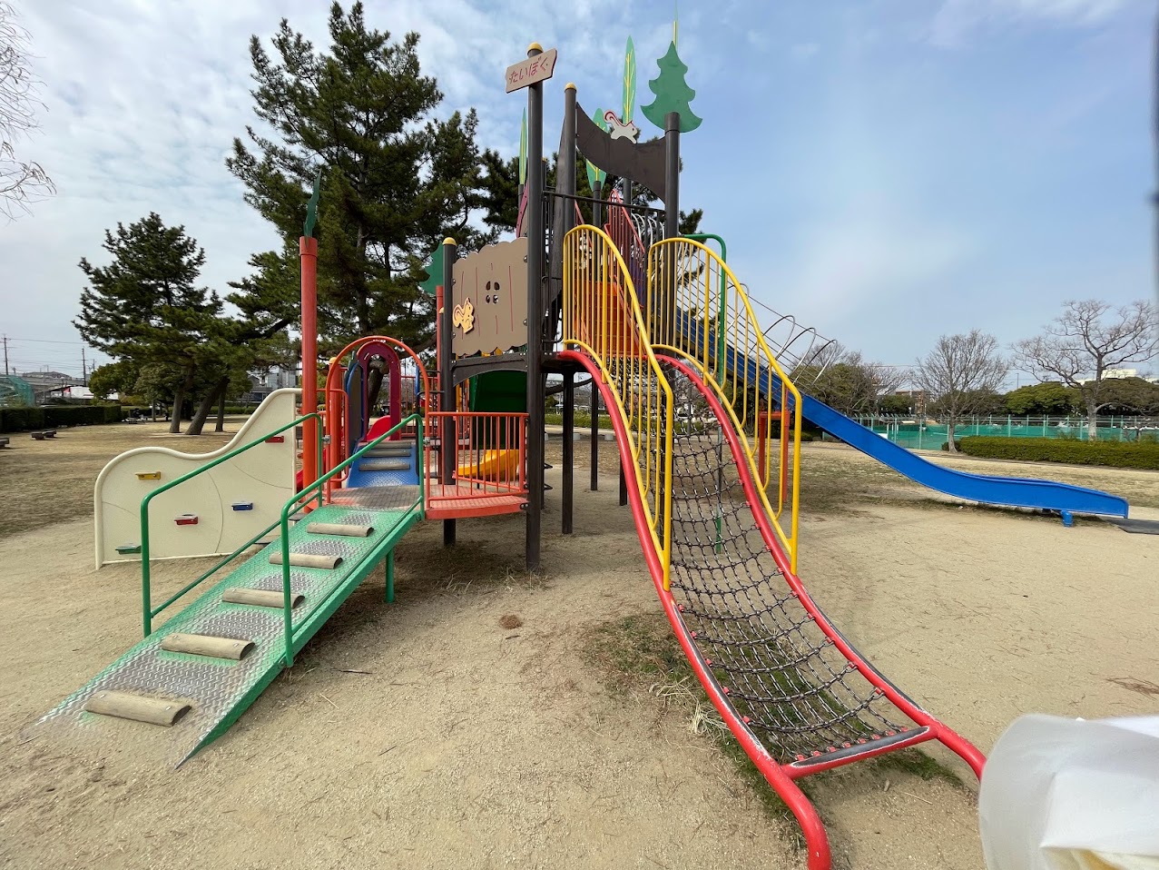 土橋公園