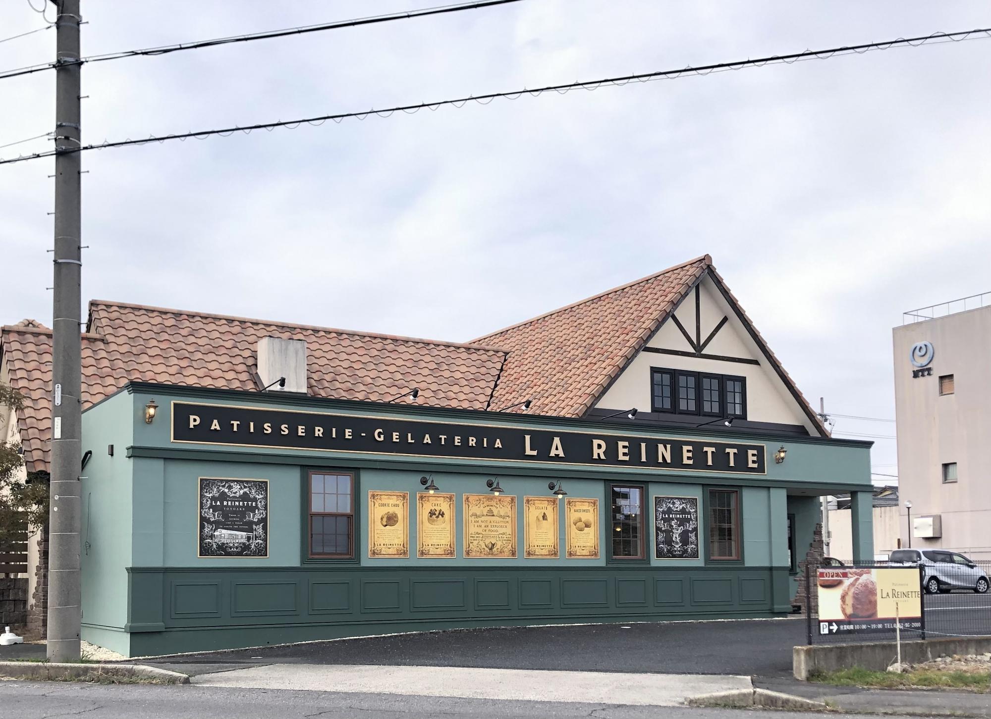 洋菓子焼き菓子　ラ・レネット