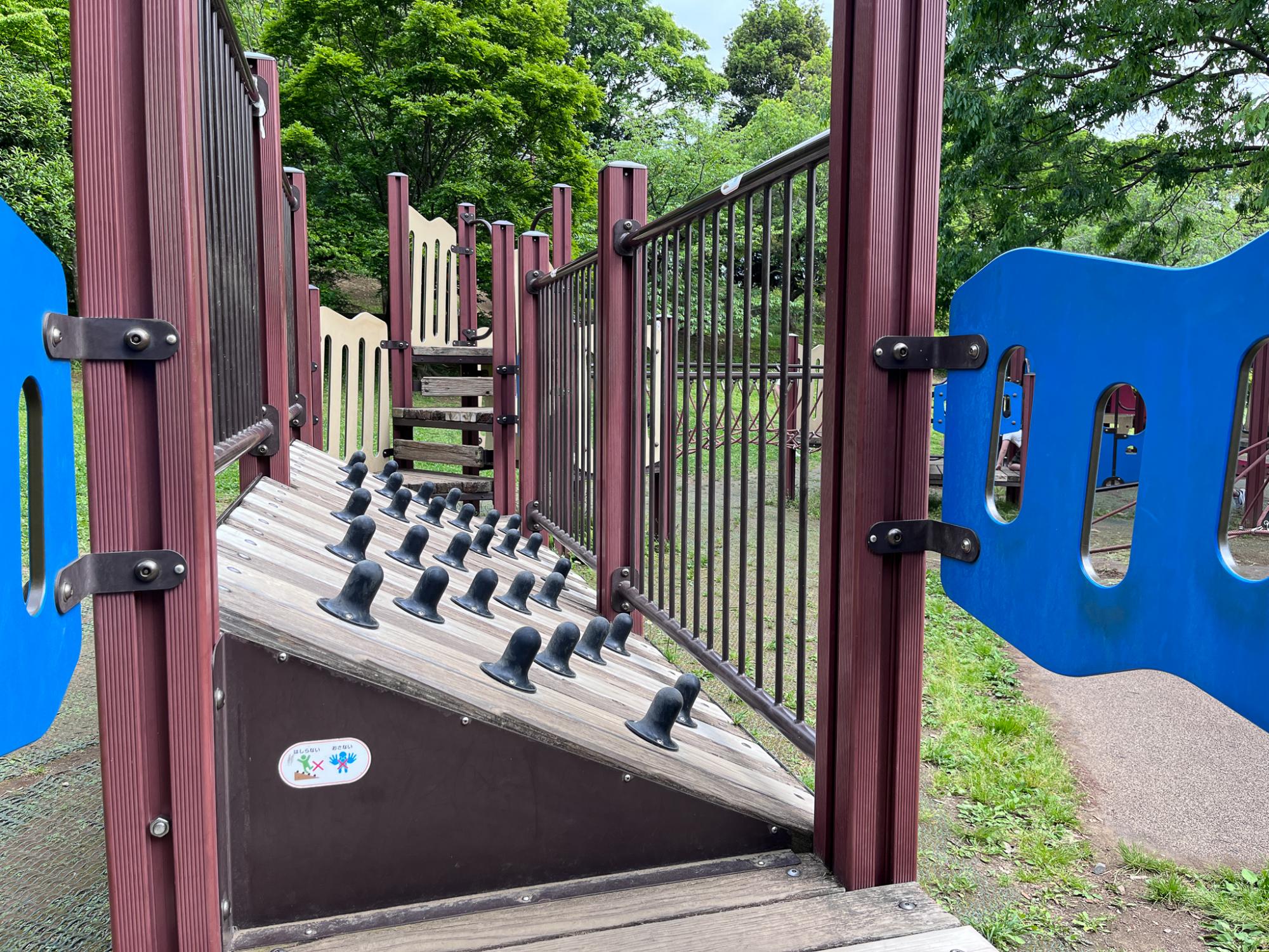 王禅寺ふるさと公園