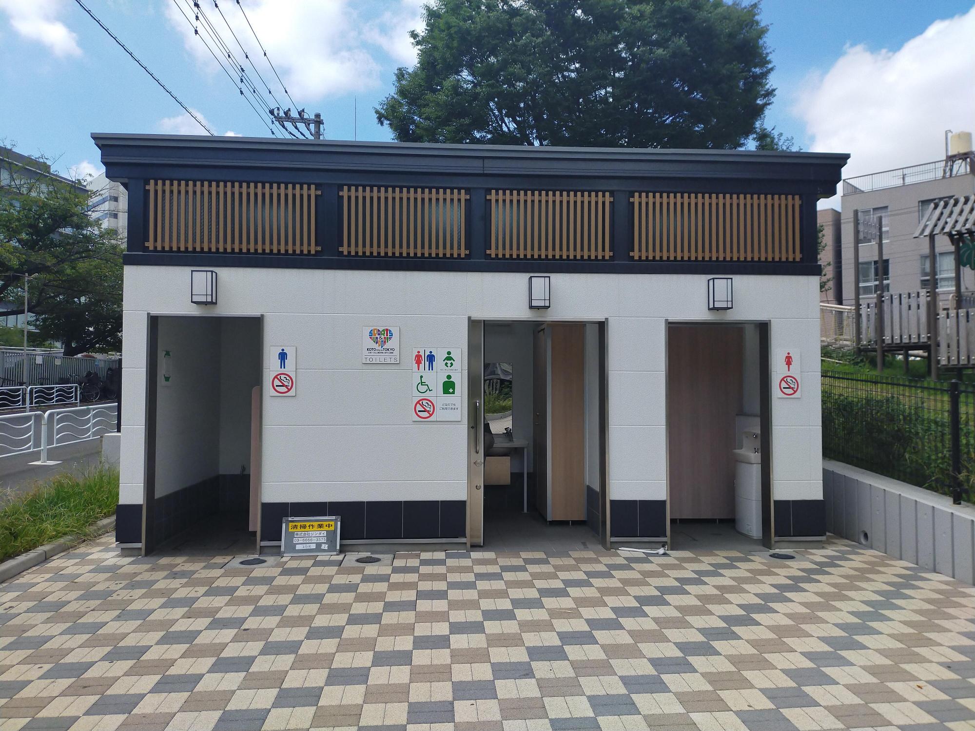 江東区立臨海公園