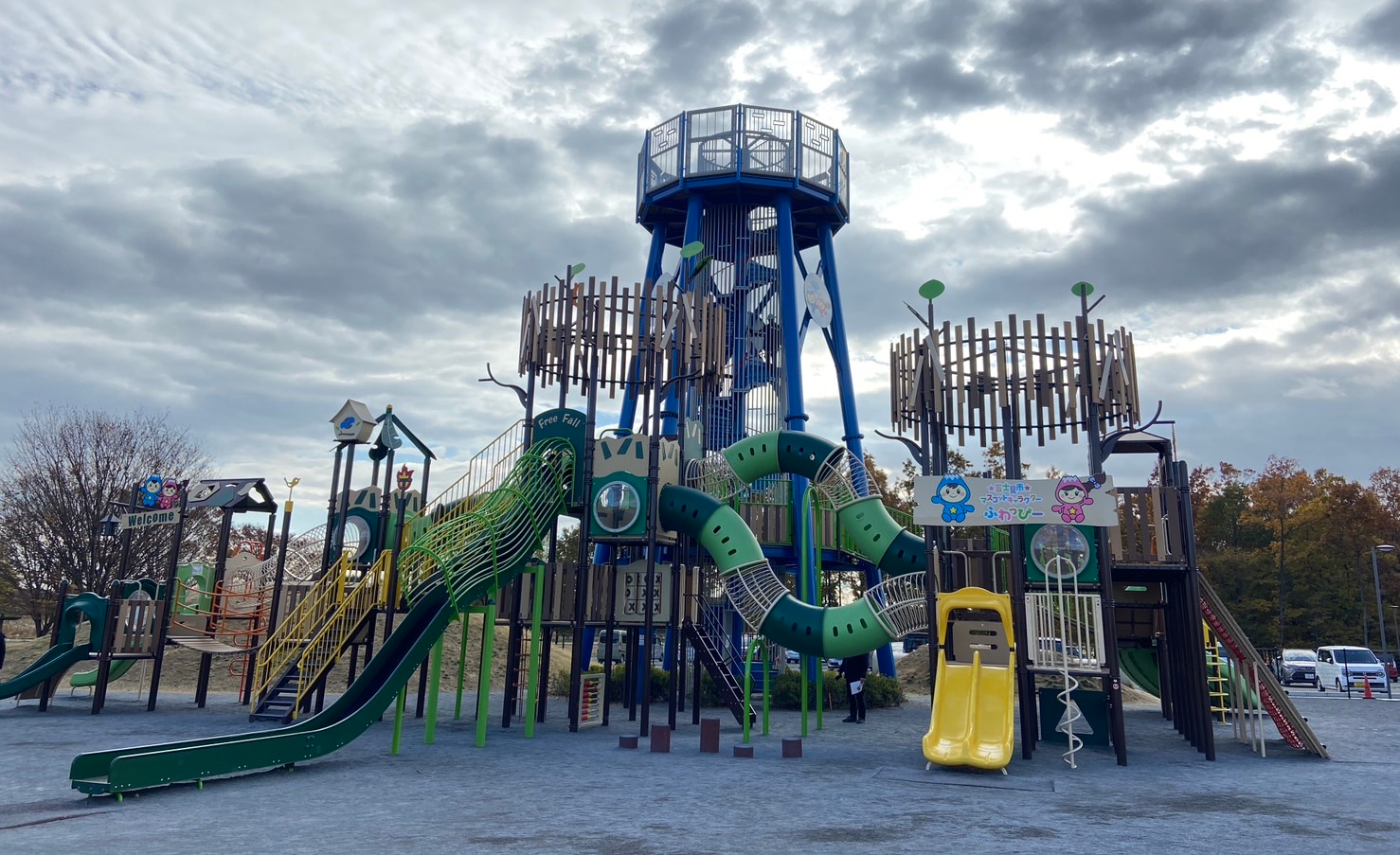 びん沼自然公園