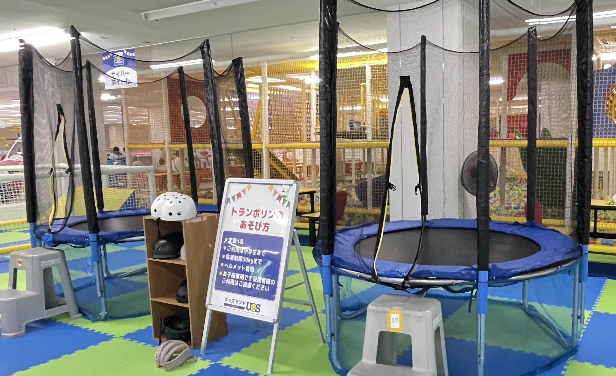 キッズランドUS　愛知瀬戸店