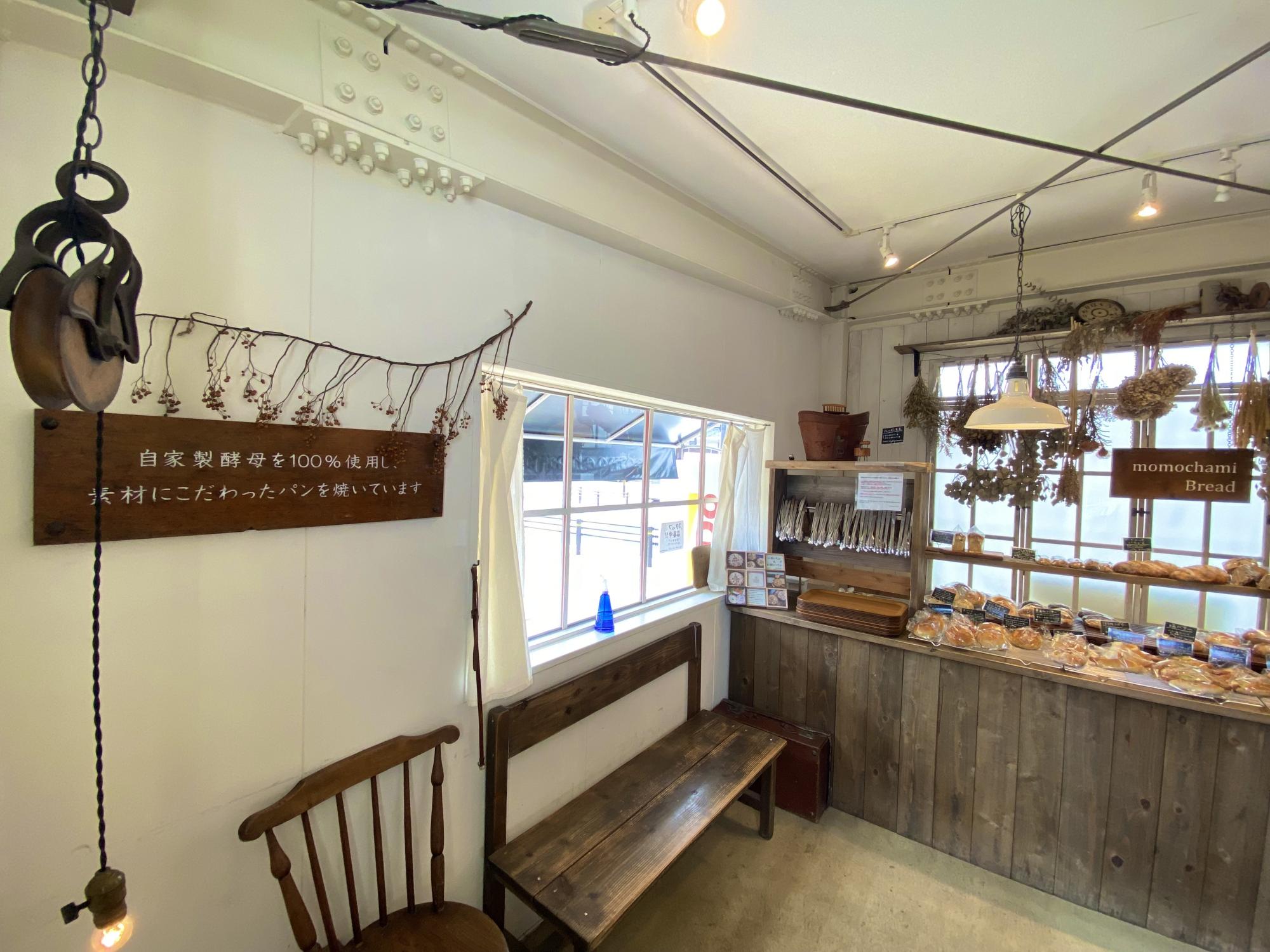 momochami Bread（モモチャミブレッド）