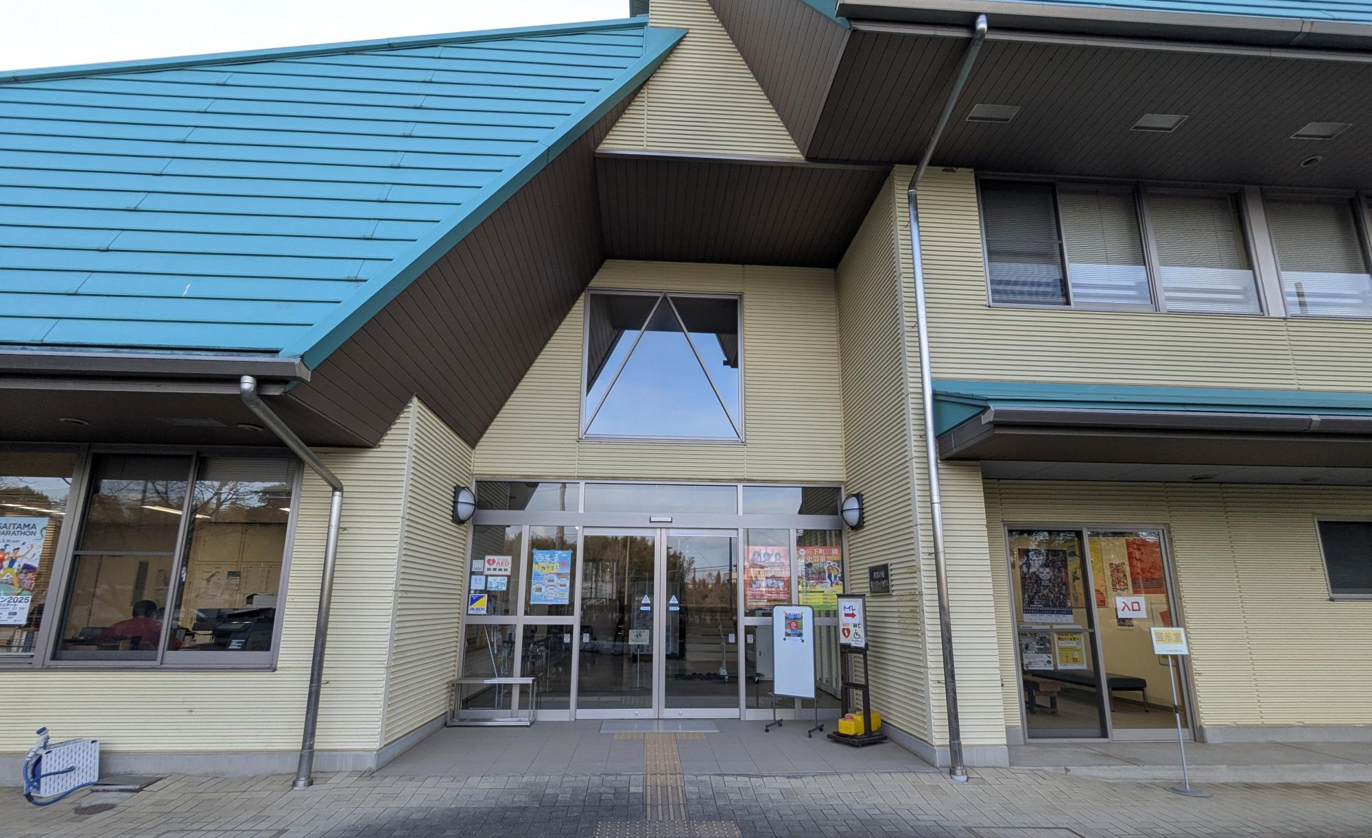 秋葉の森総合公園