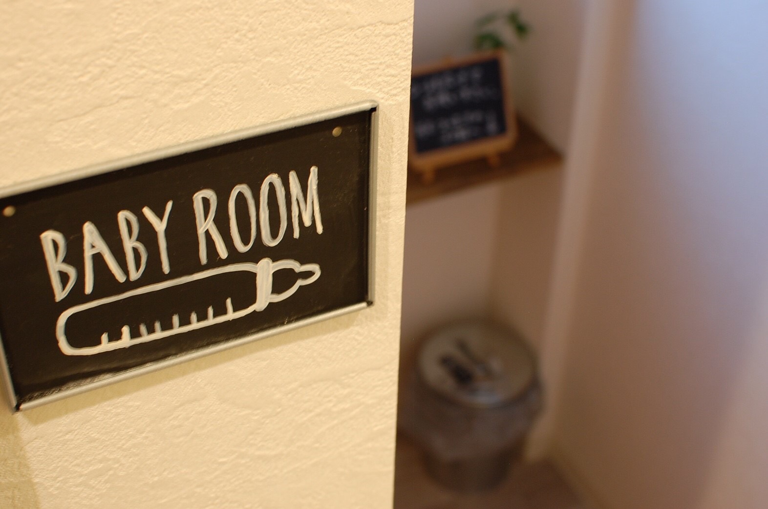 migi to hidari (ミギトヒダリ)