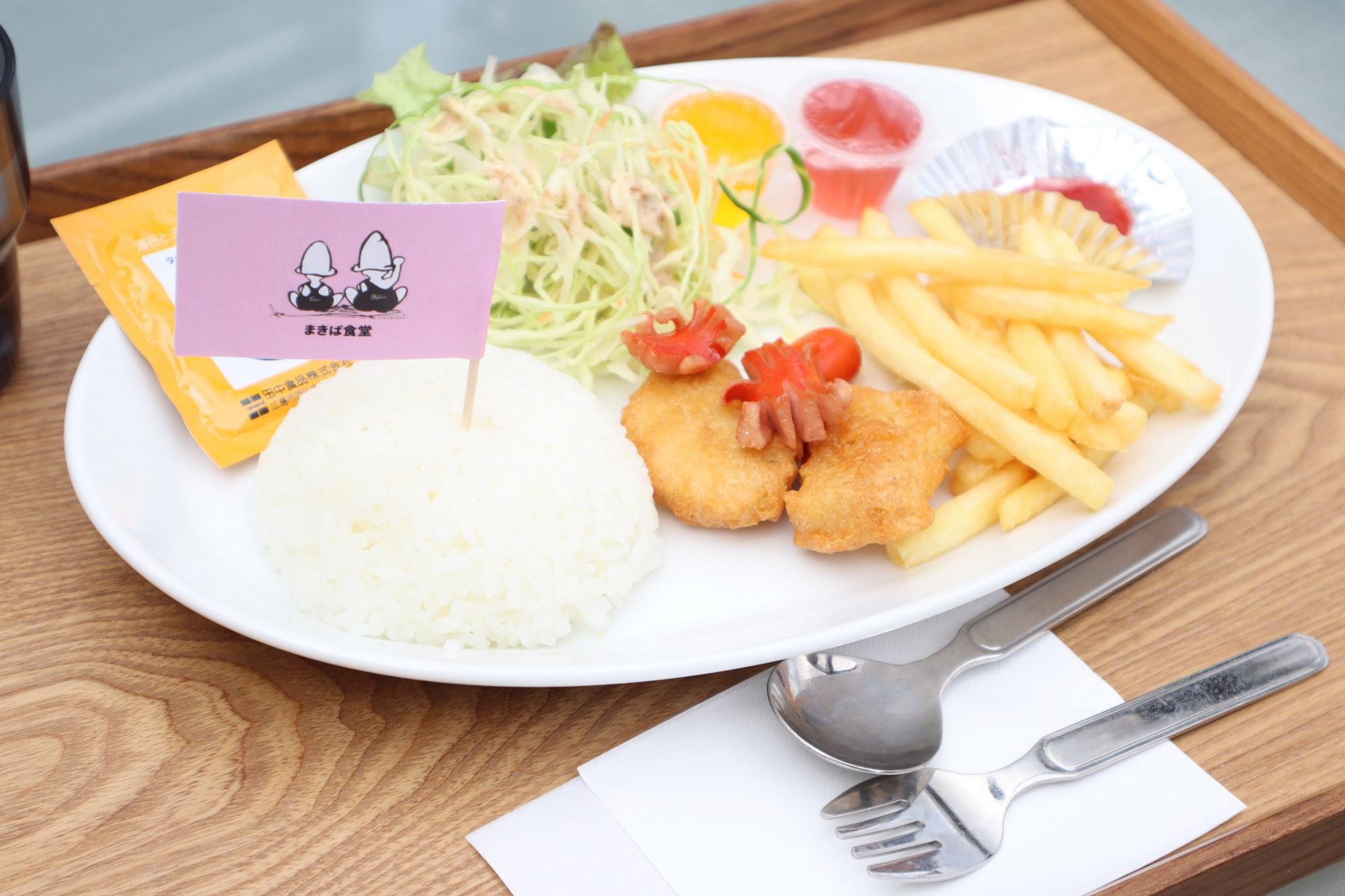 湯屋 FUROBAKKA（フロバッカ）