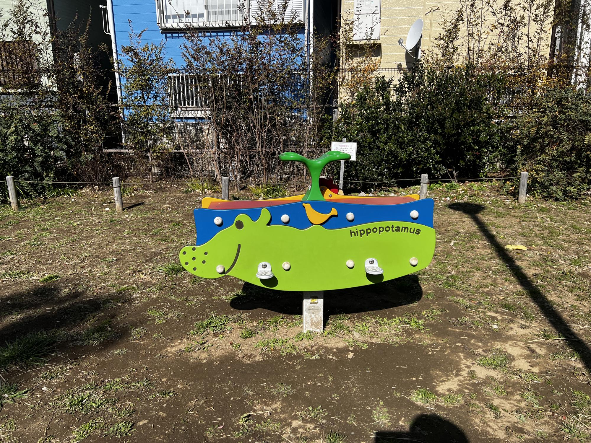 江戸川一丁目東ひろば