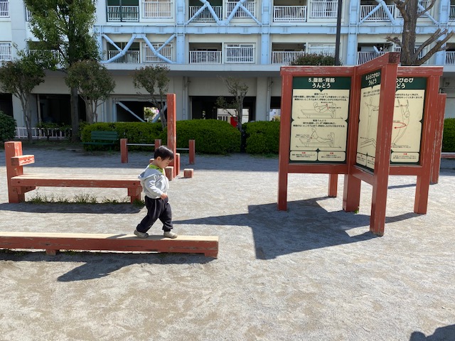 矢口二丁目公園