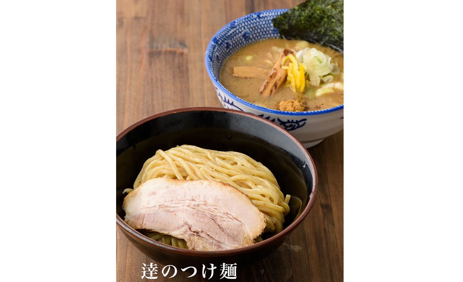 麺屋　達(たつ)　古沢店