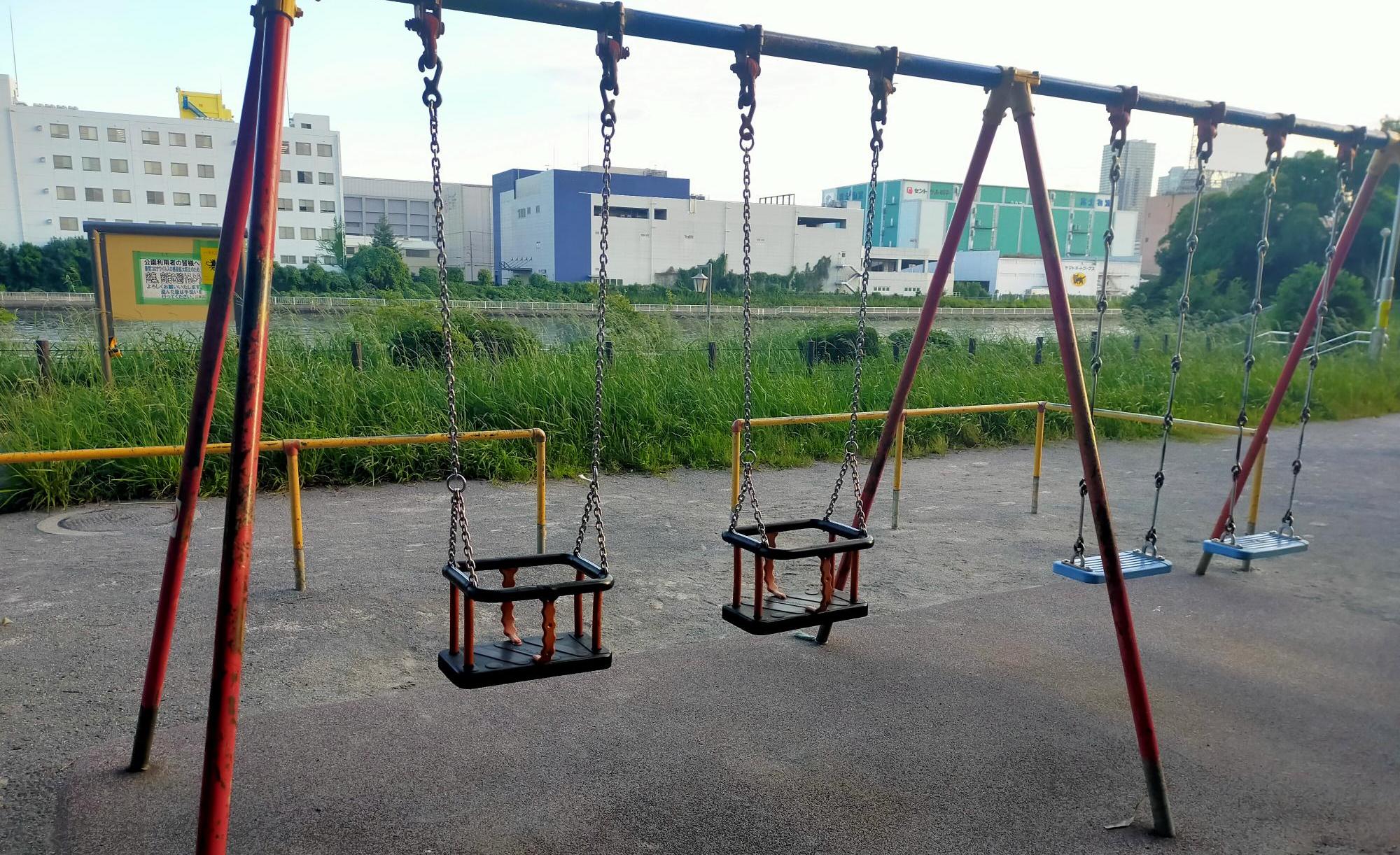 潮見さざなみ公園